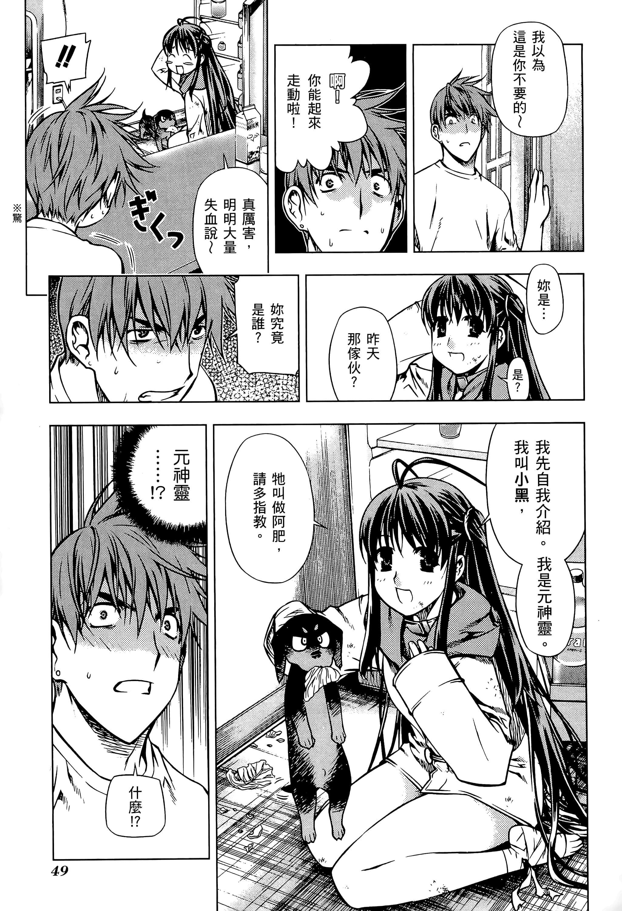 第 51 页
