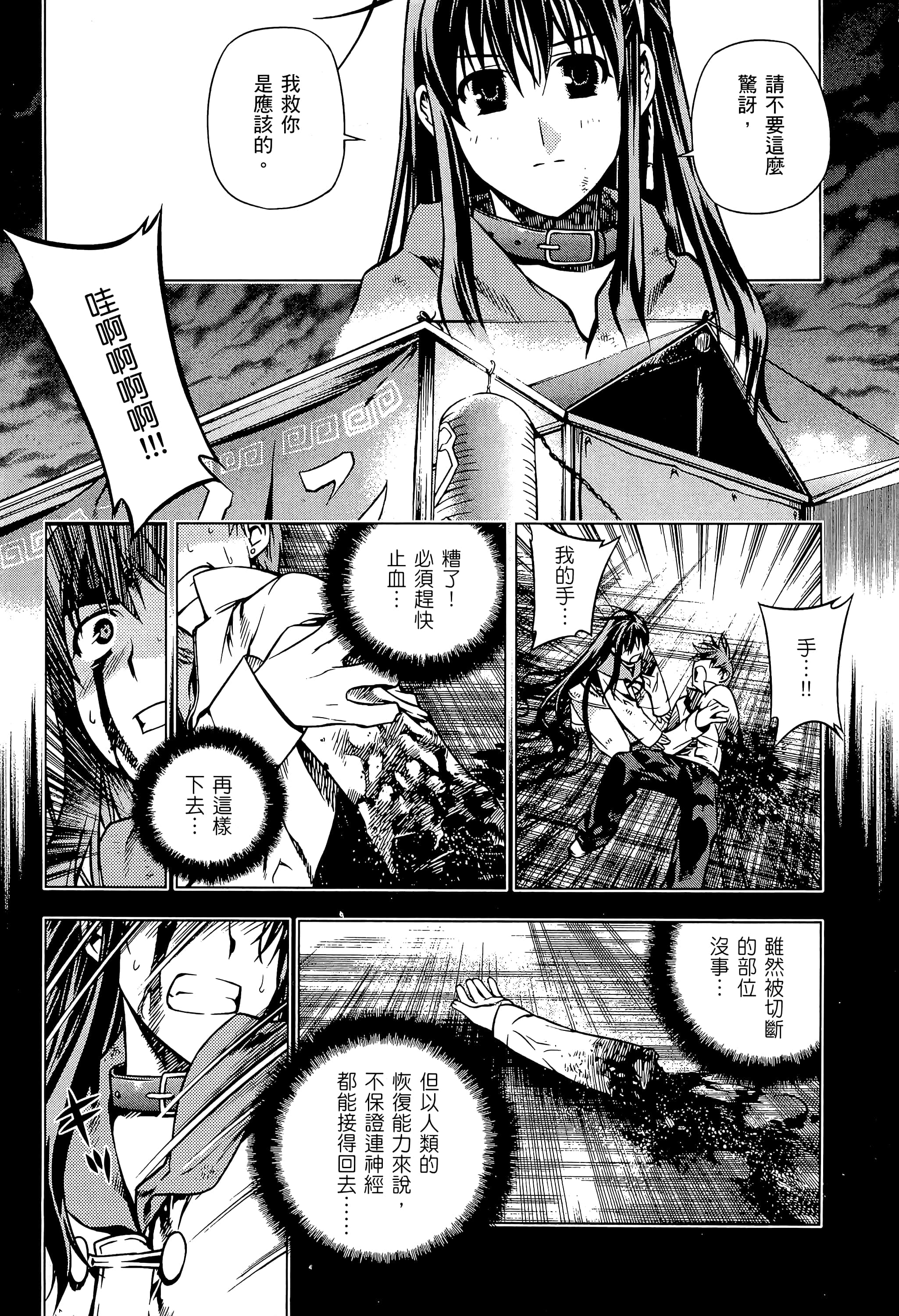第 52 页