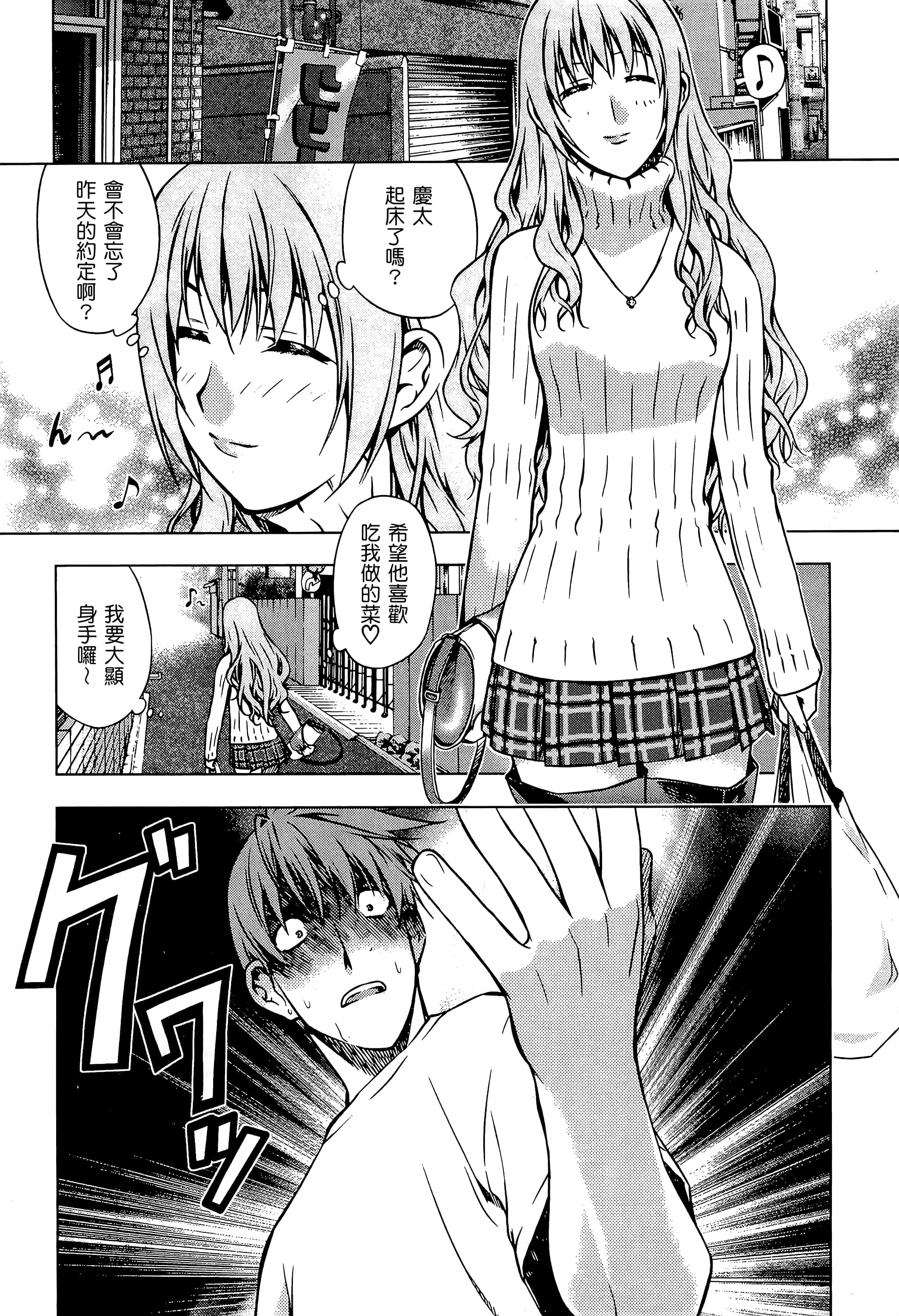 第 54 页