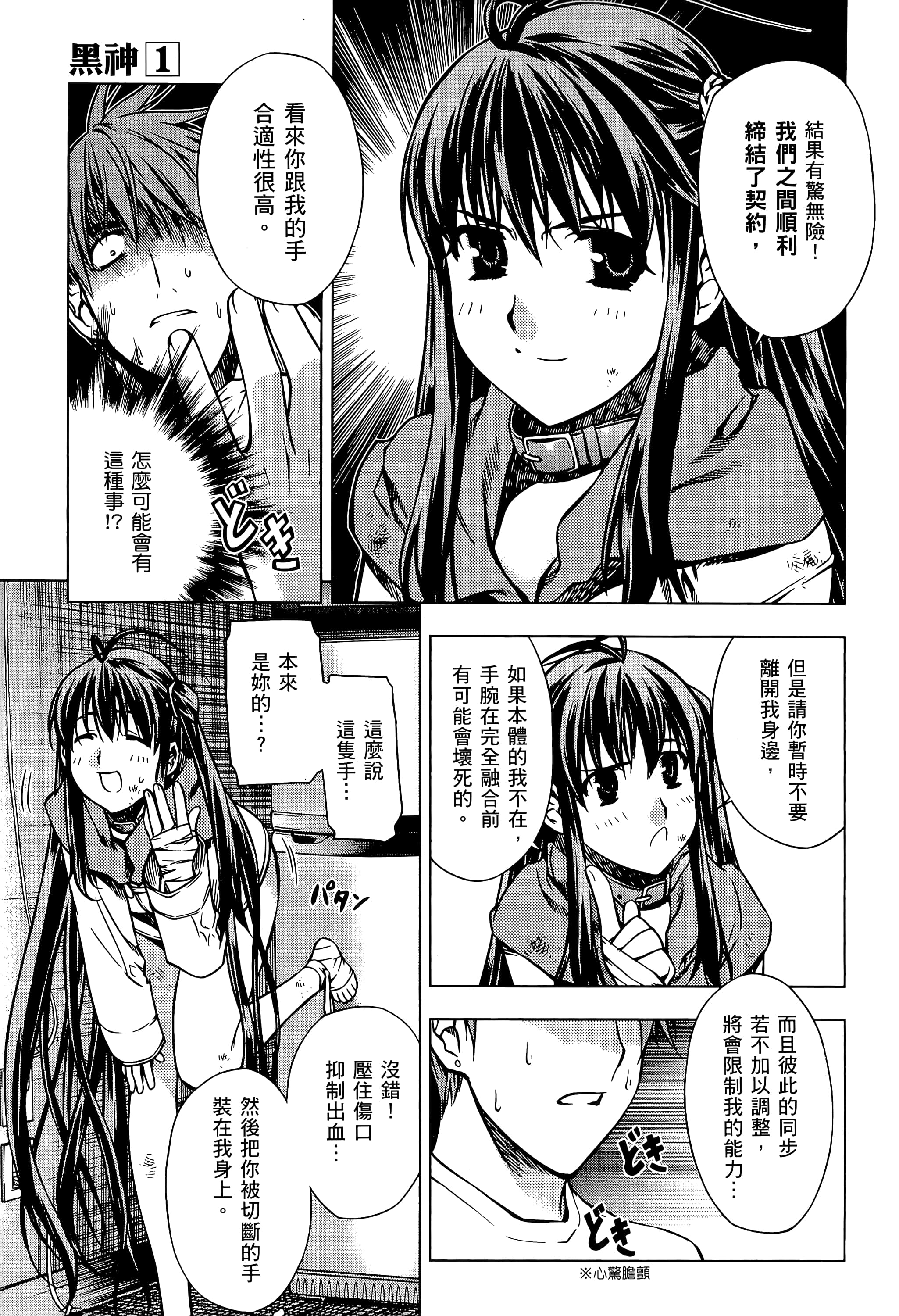 第 55 页