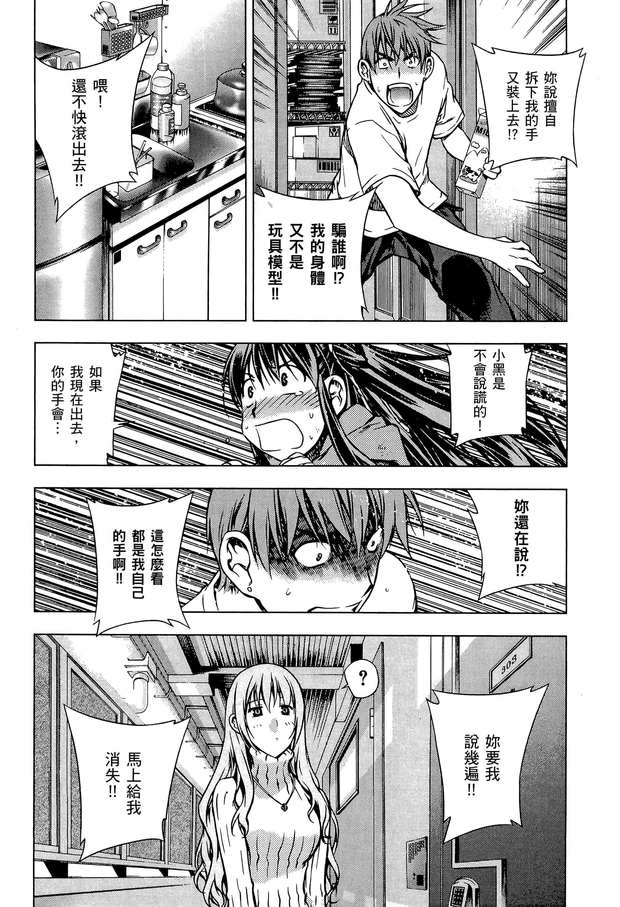 第 58 页