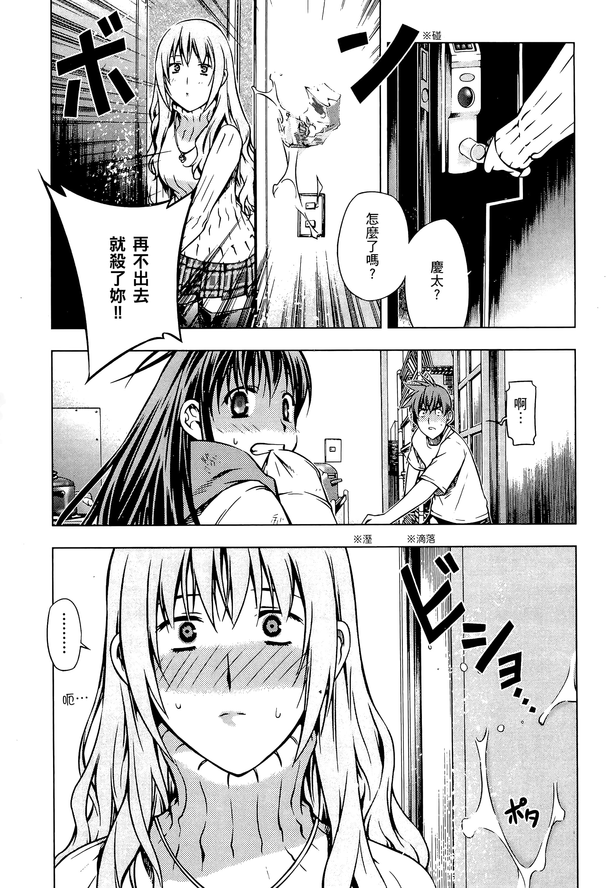 第 59 页