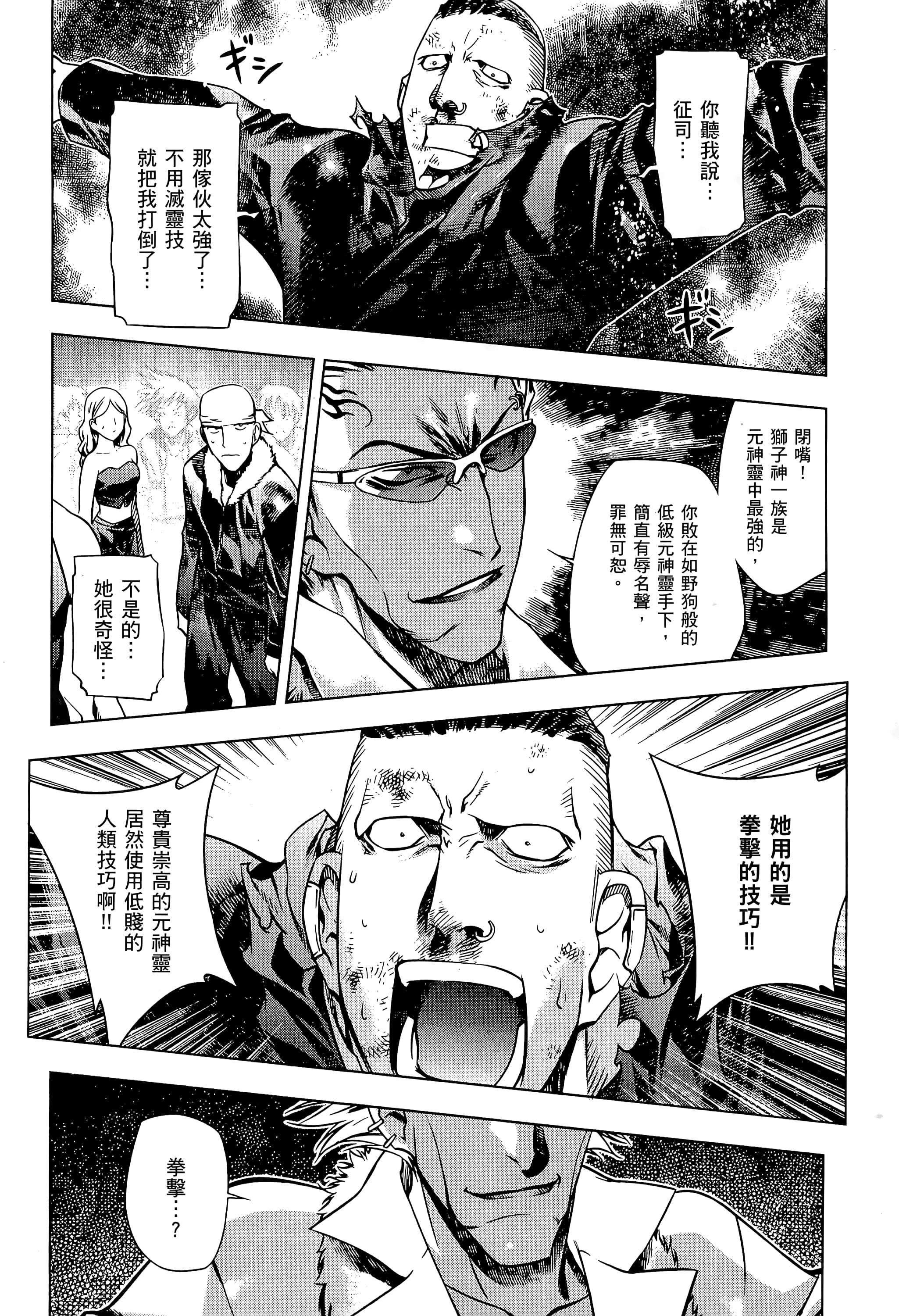 第 62 页