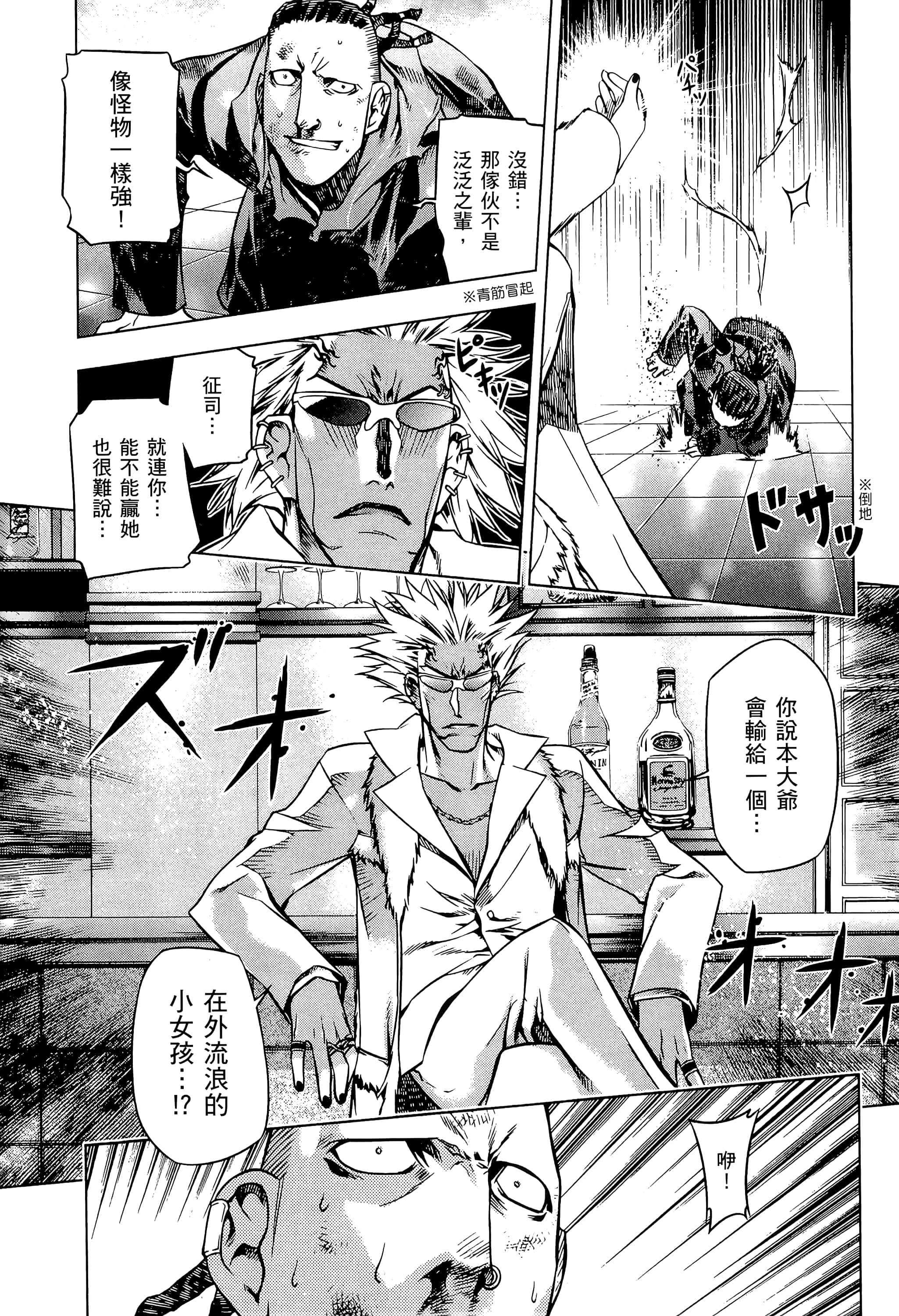 第 63 页