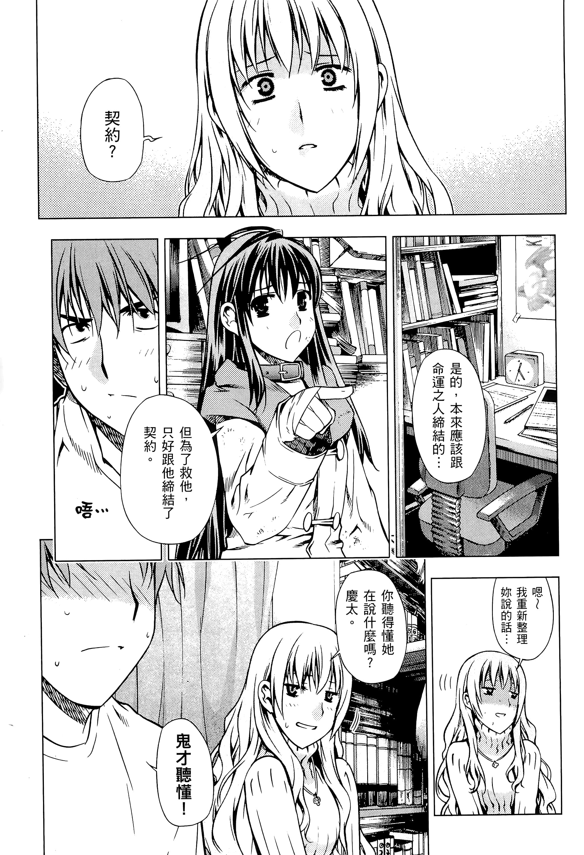 第 65 页
