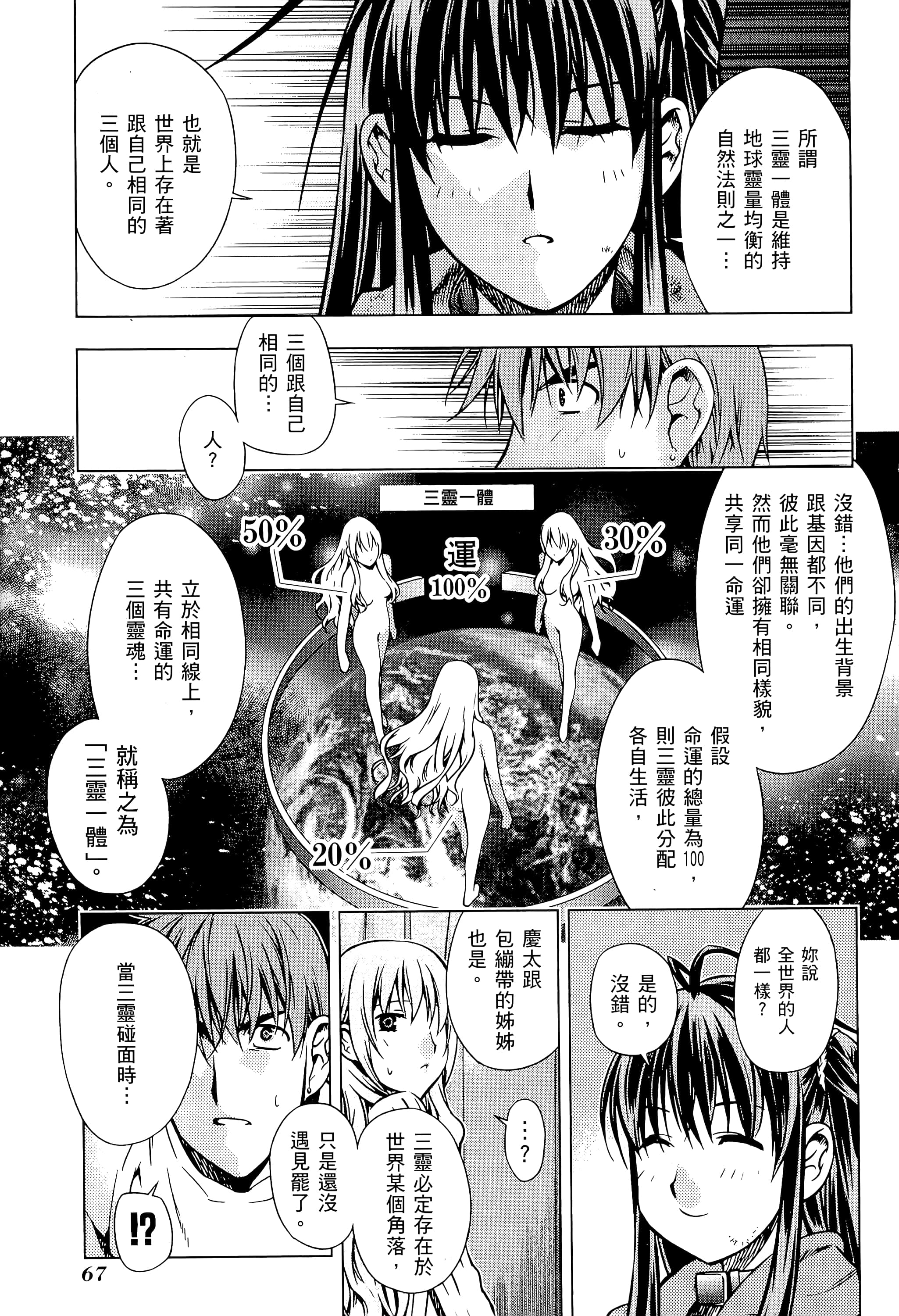 第 69 页