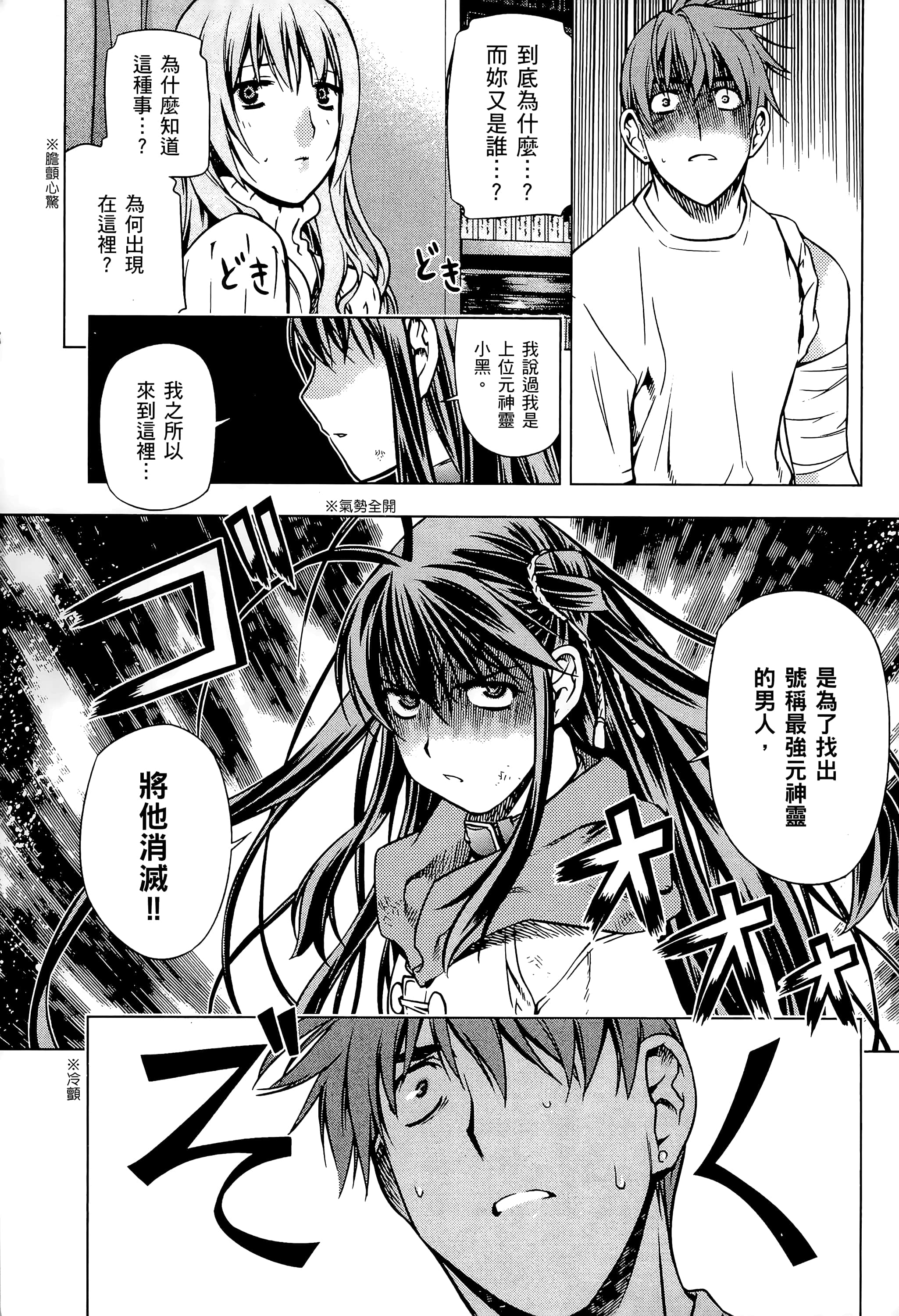 第 71 页