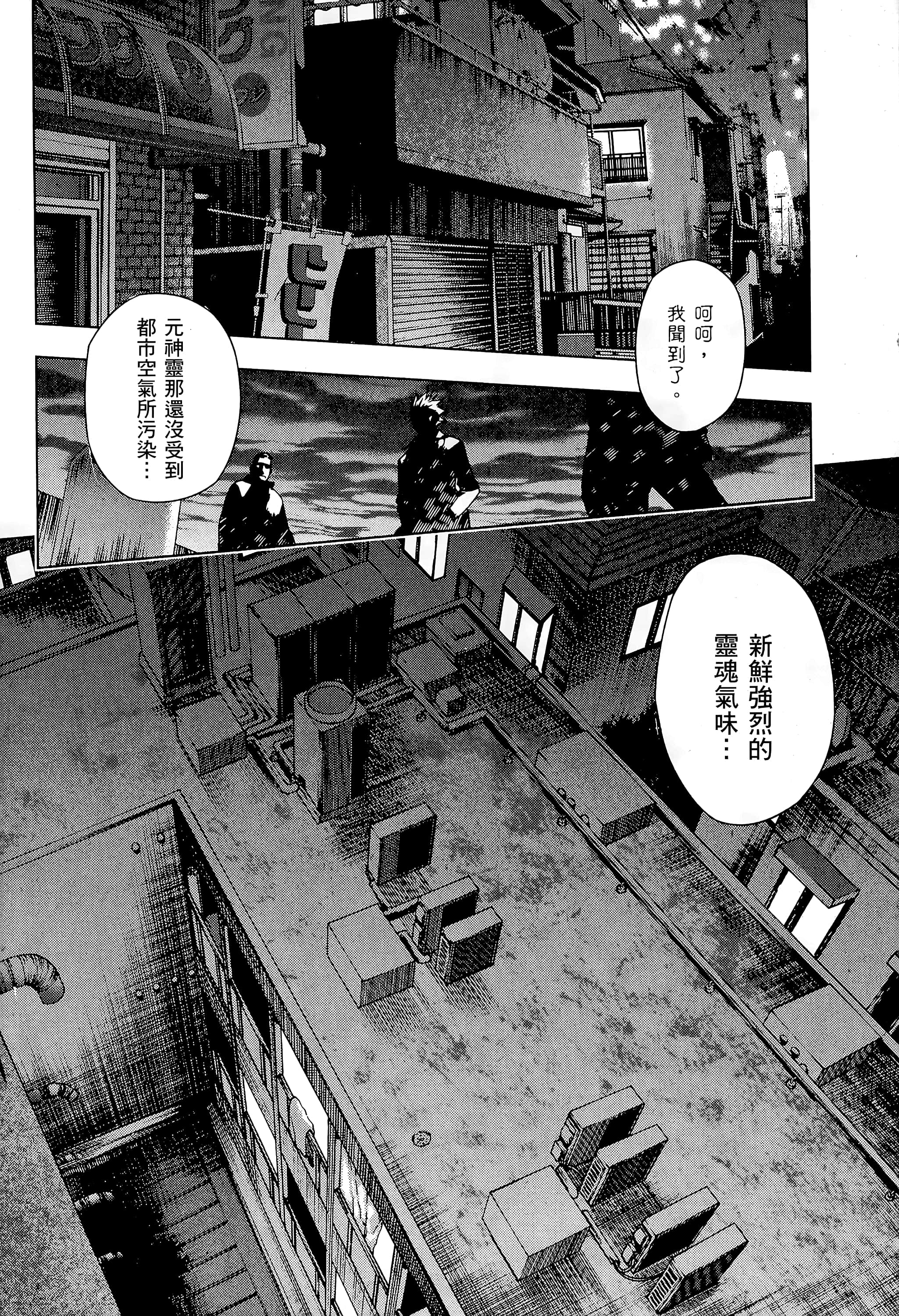 第 72 页