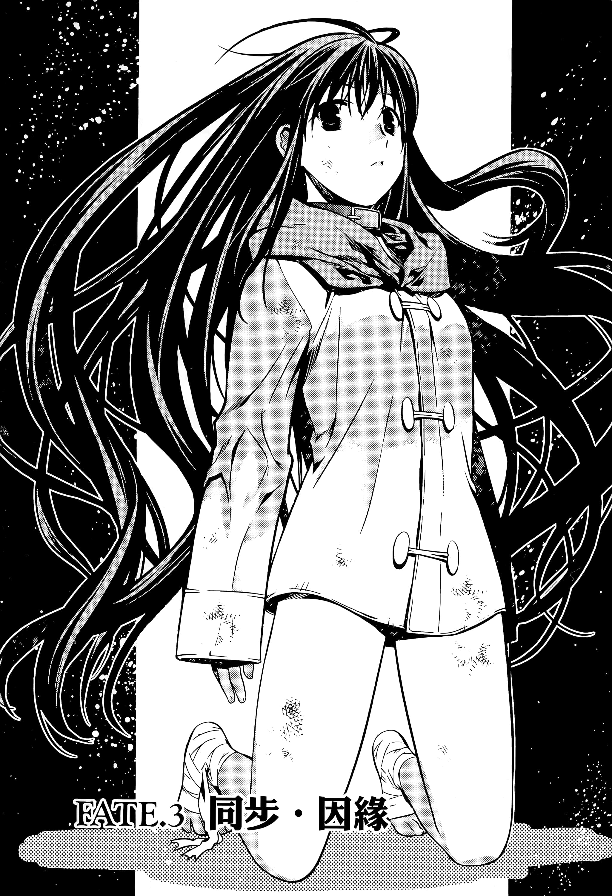 第 73 页