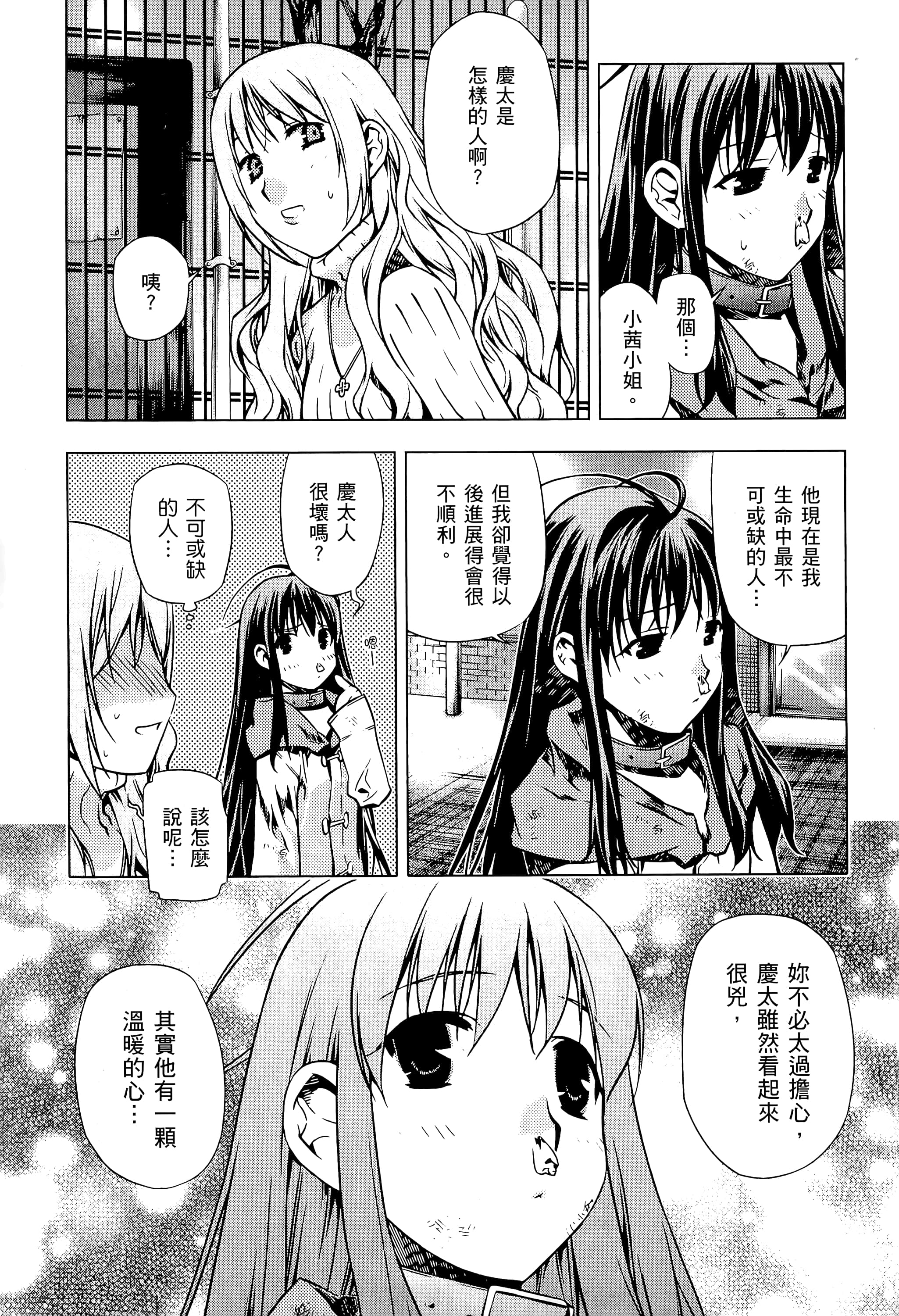 第 81 页