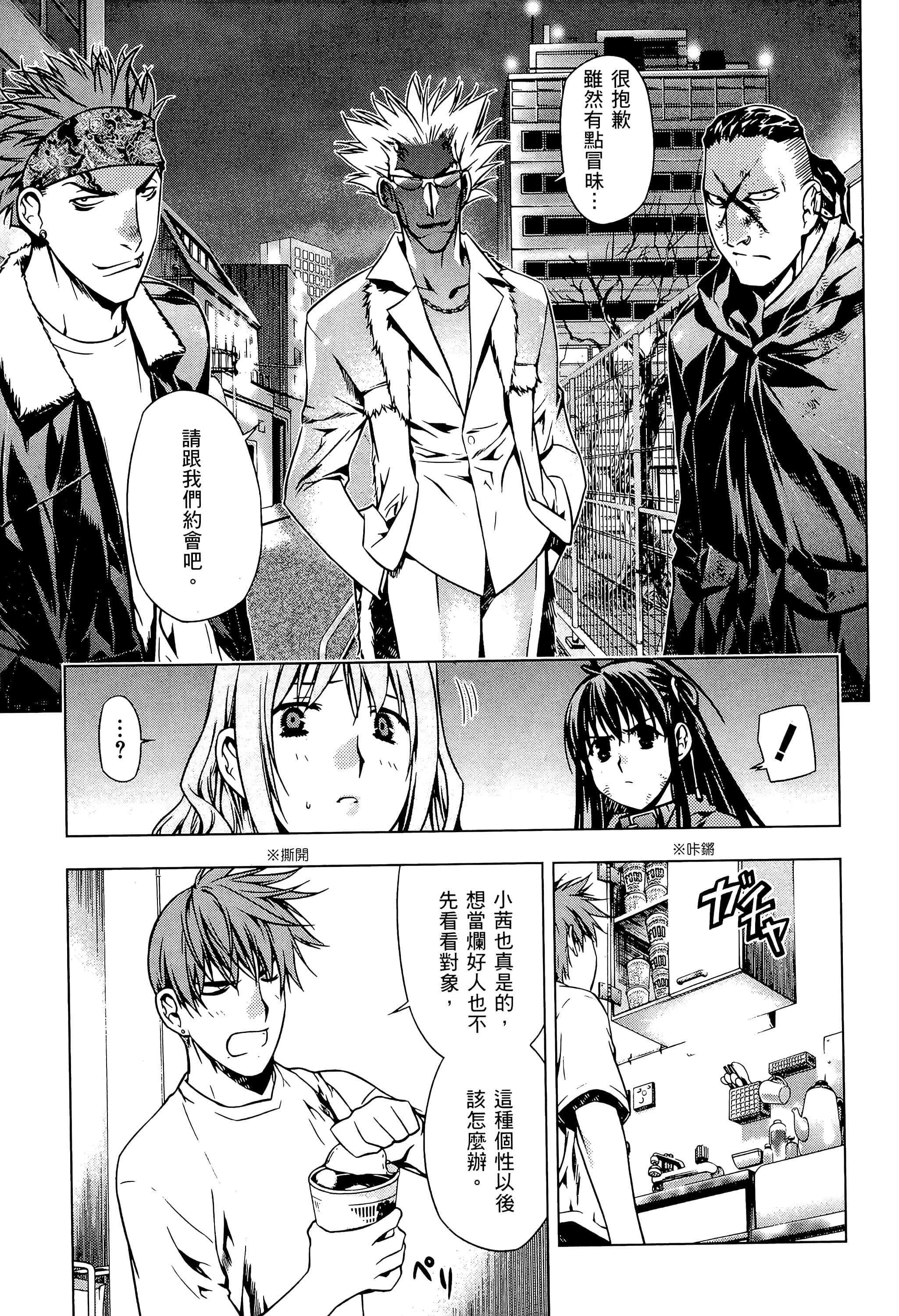 第 83 页