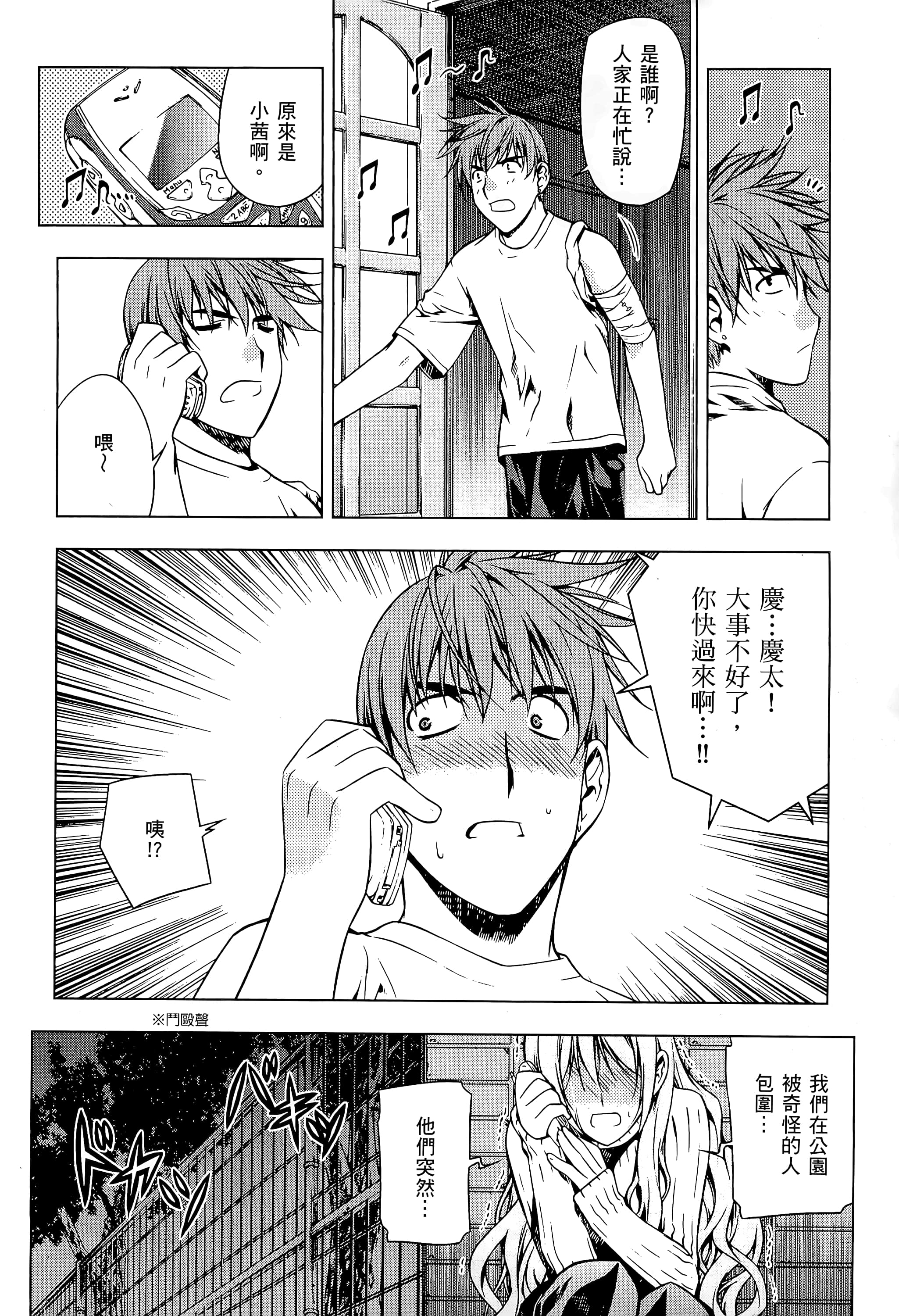 第 84 页