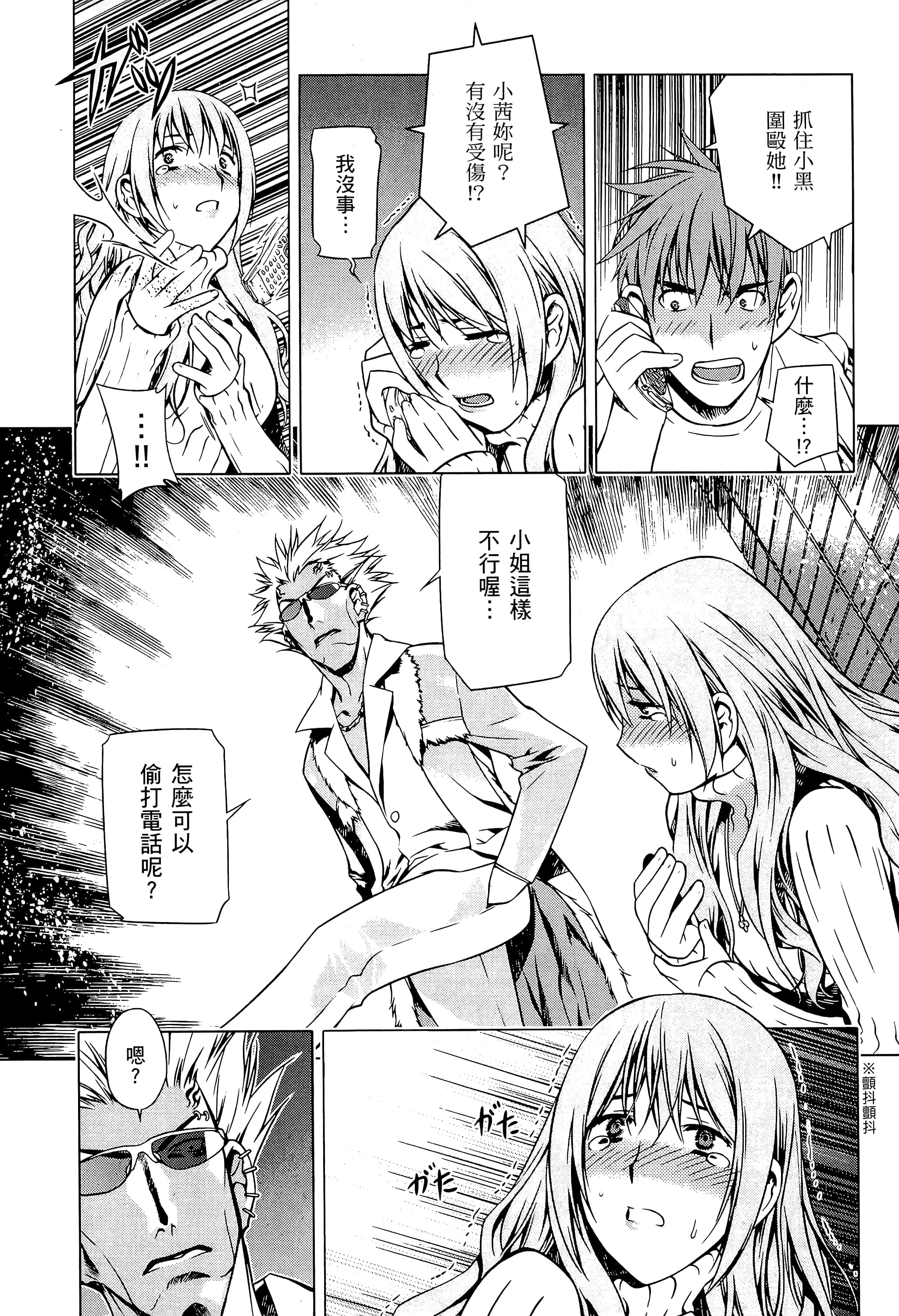 第 85 页