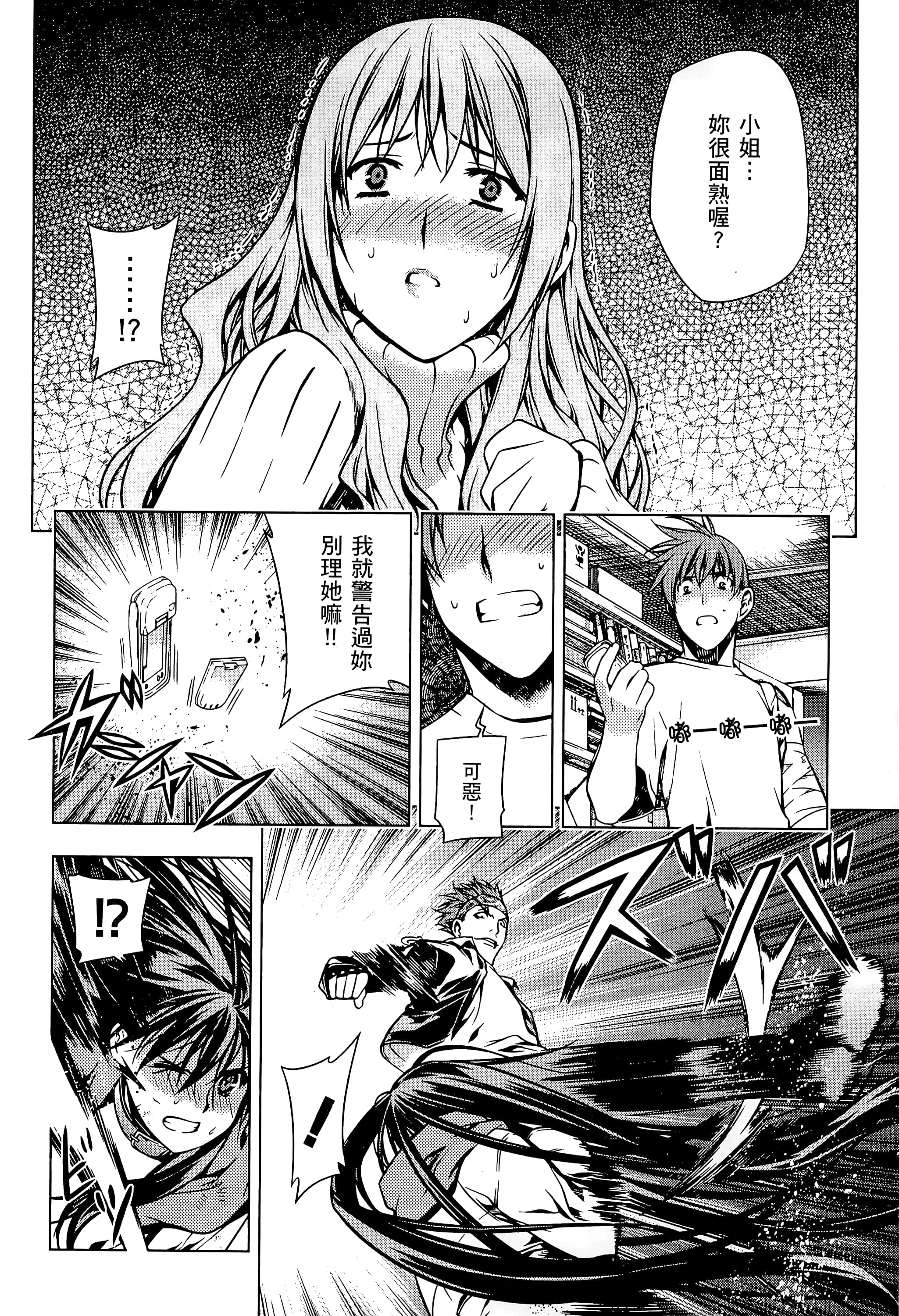 第 86 页