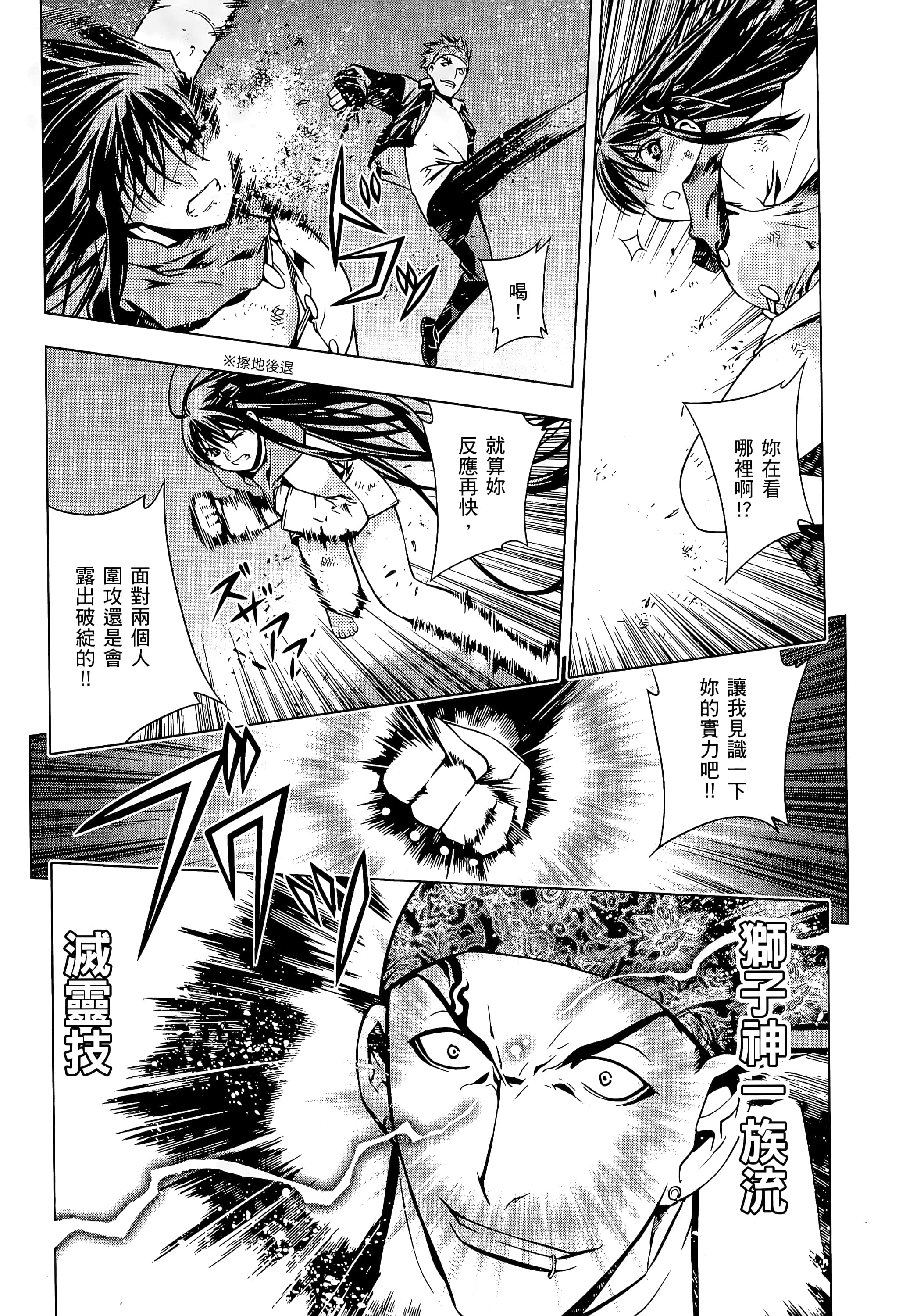 第 88 页