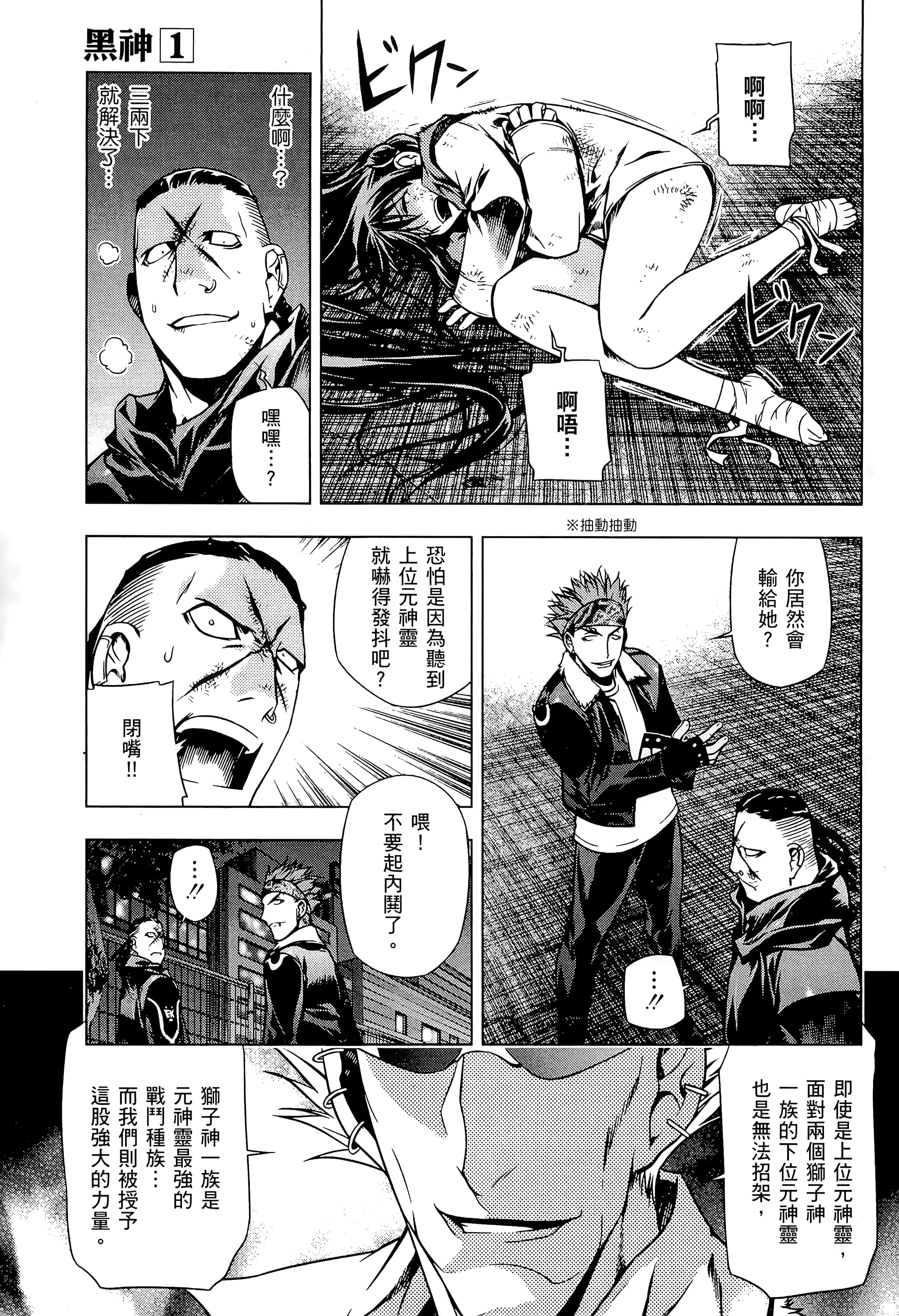 第 91 页