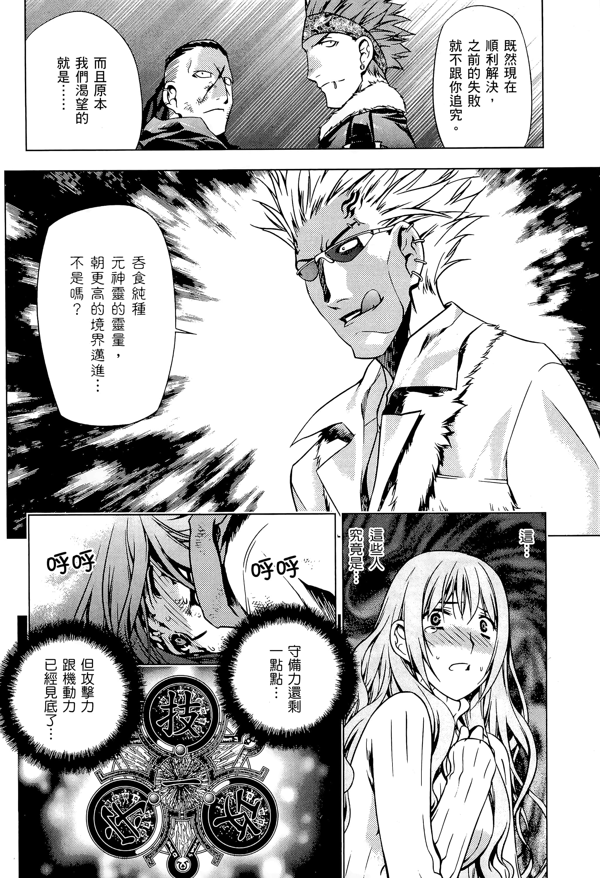 第 92 页