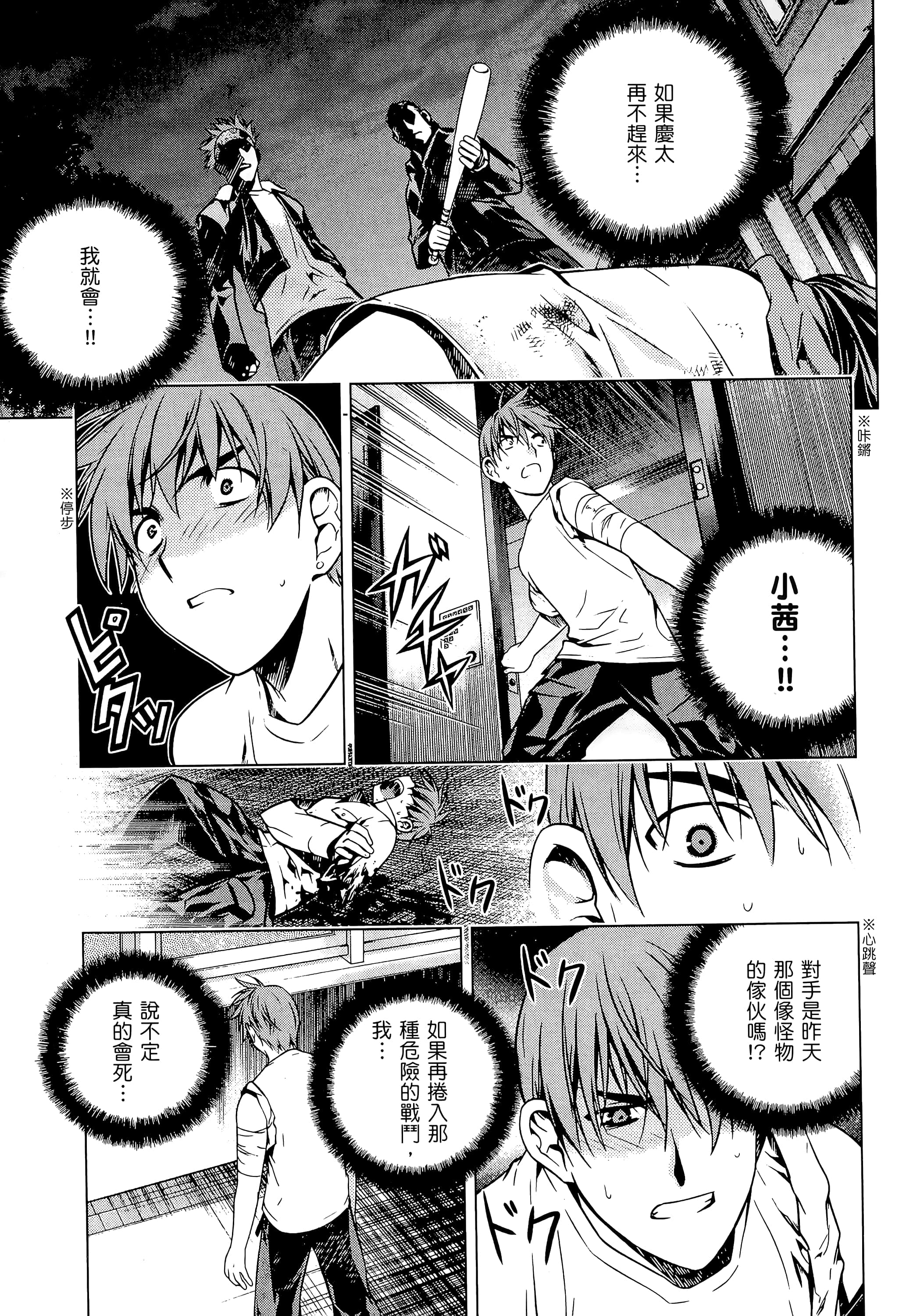 第 93 页