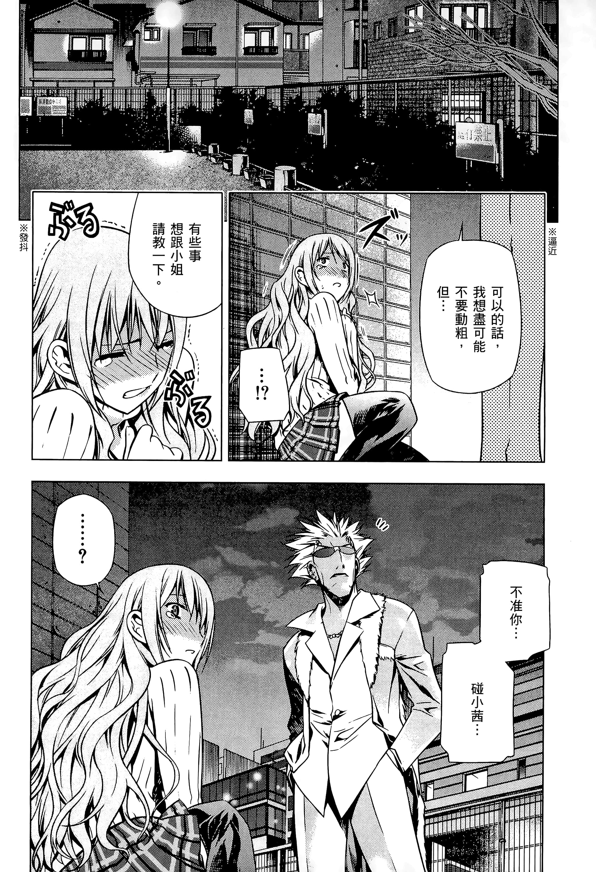 第 94 页