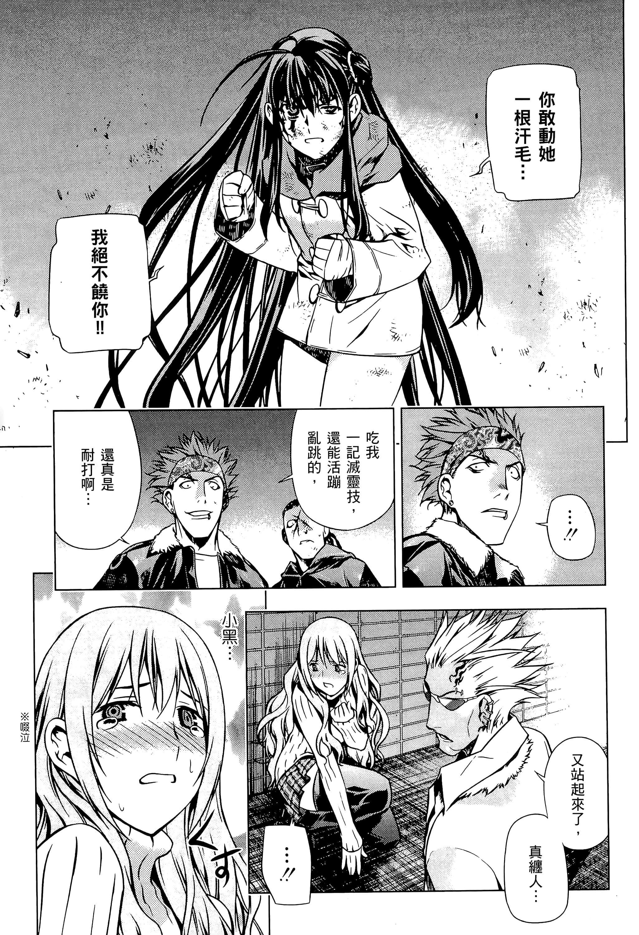 第 95 页
