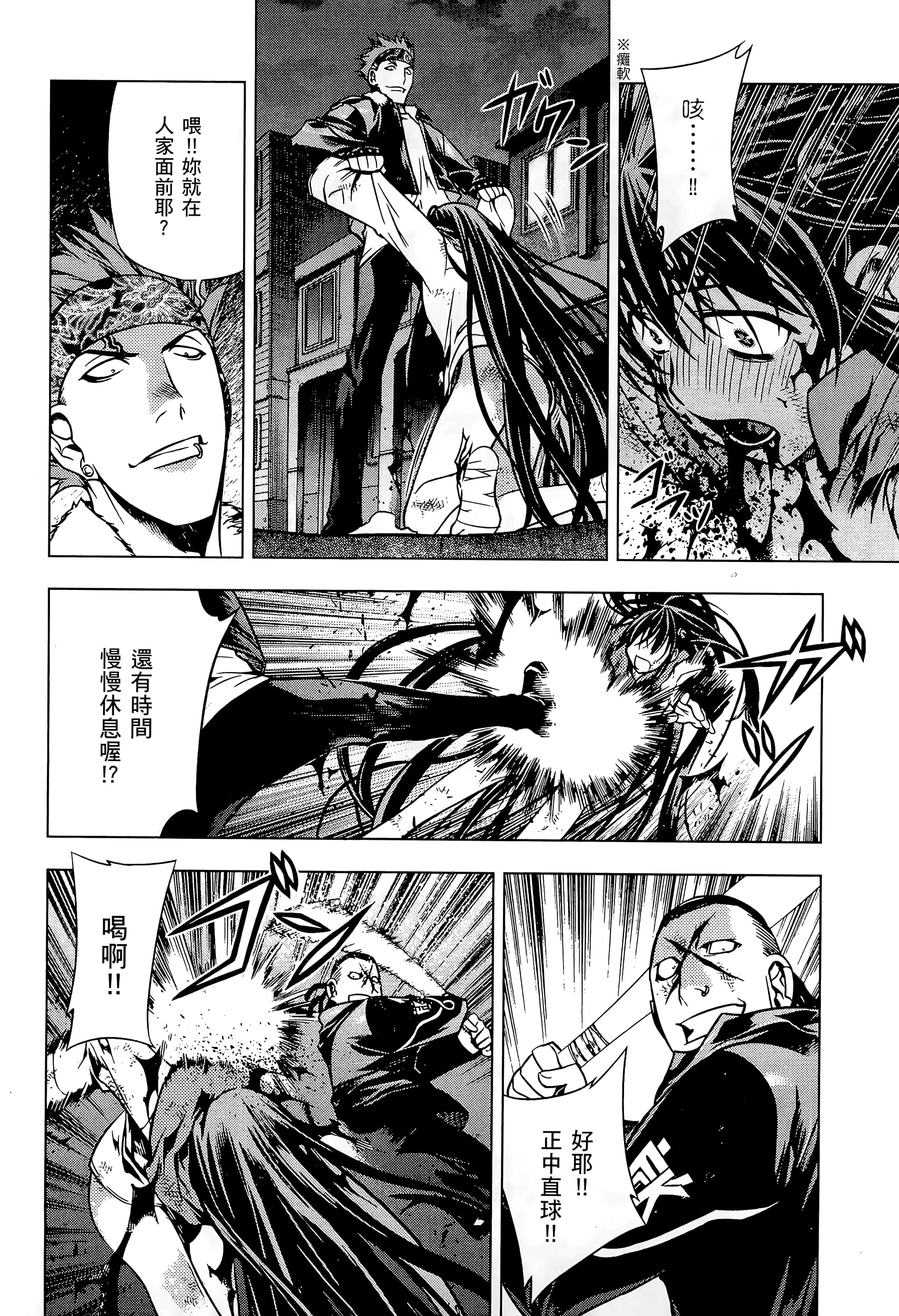 第 98 页