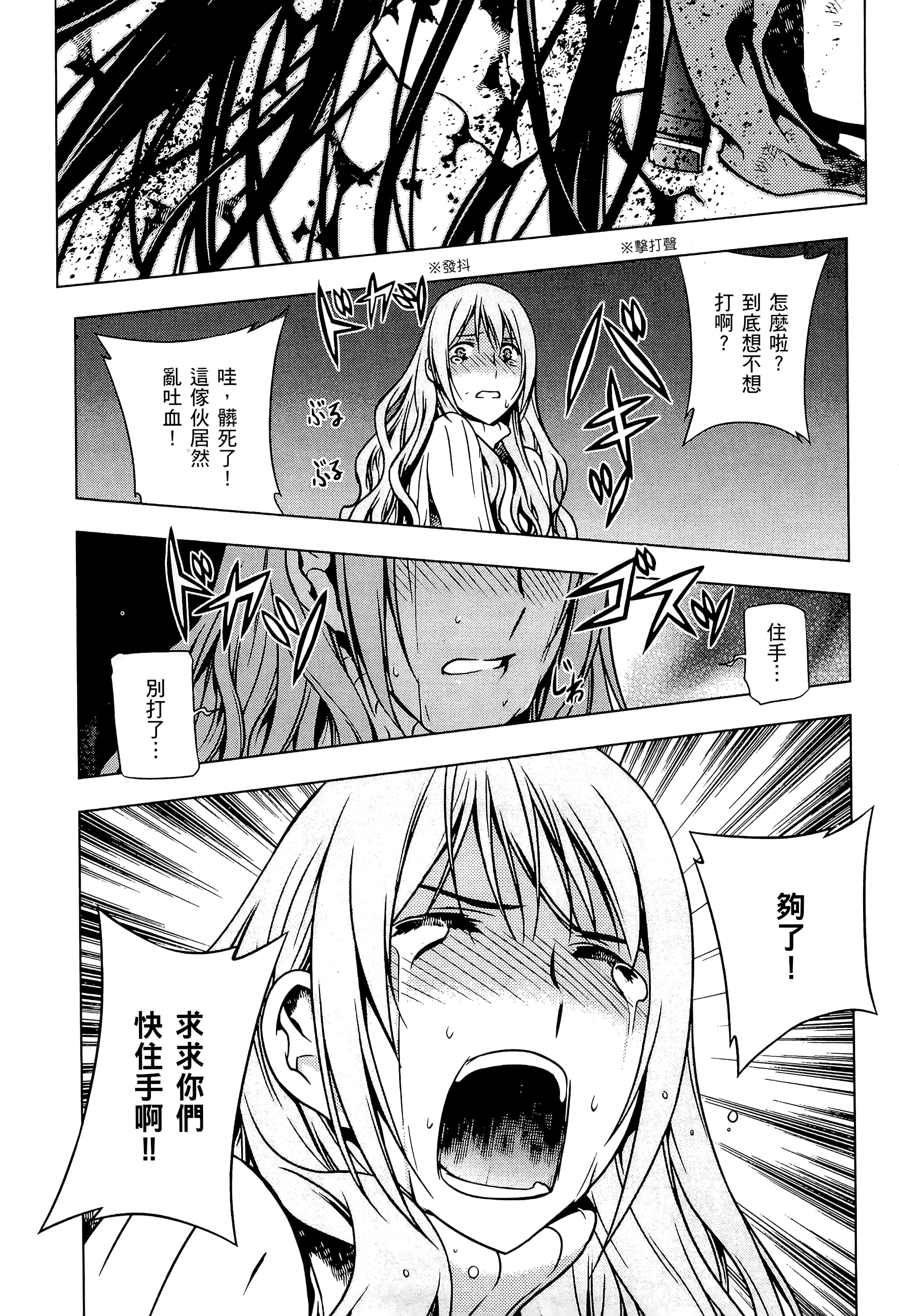 第 99 页