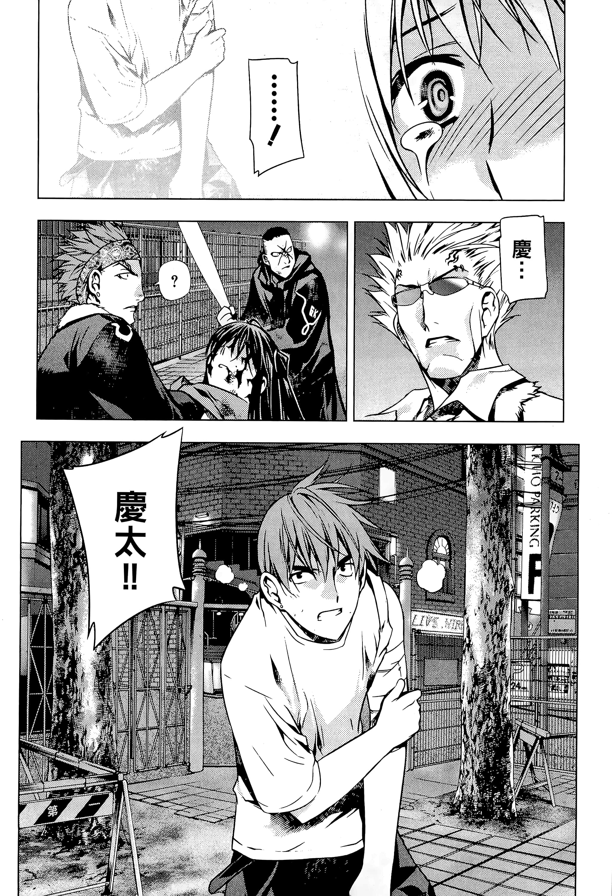 第 100 页
