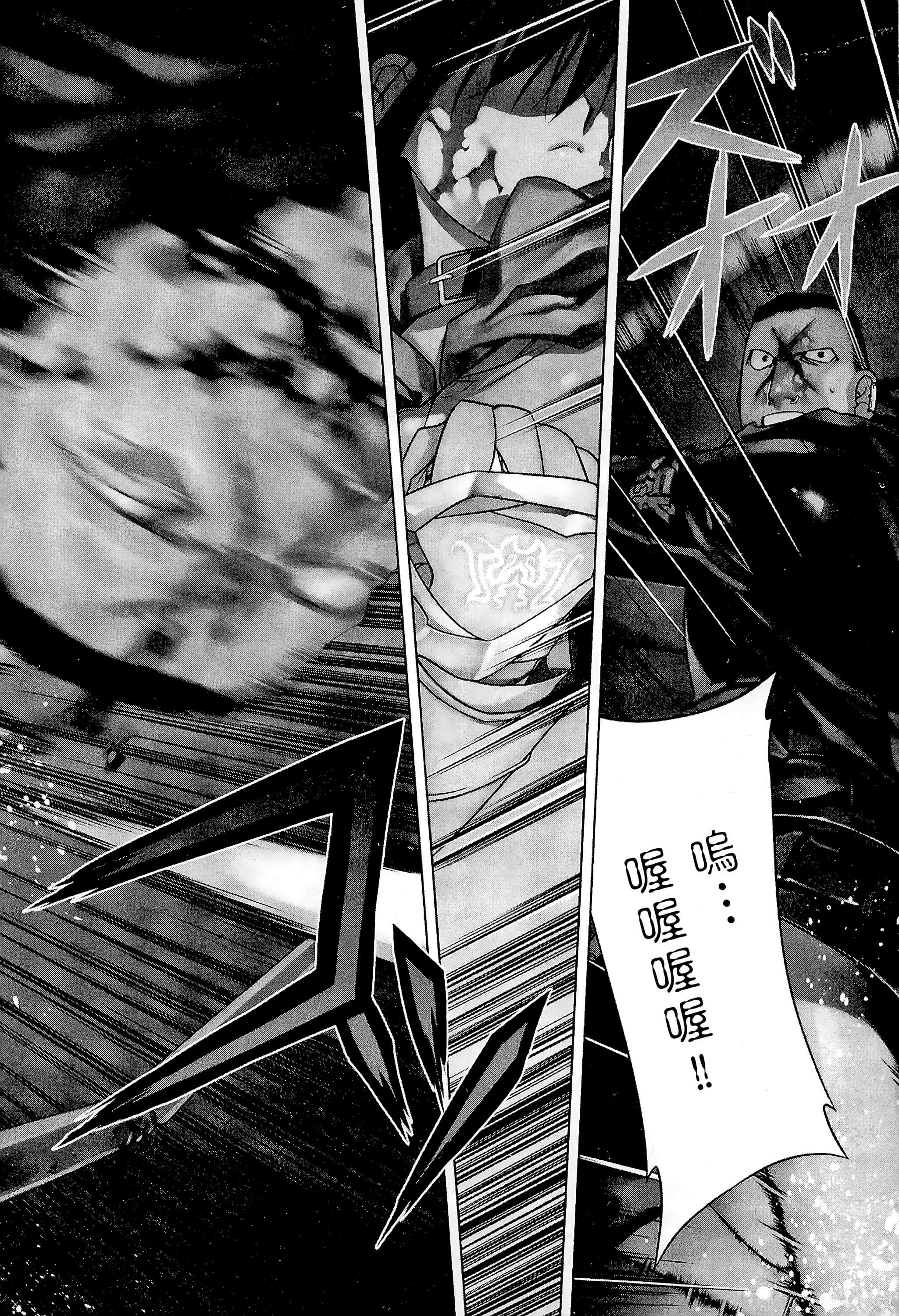 第 108 页