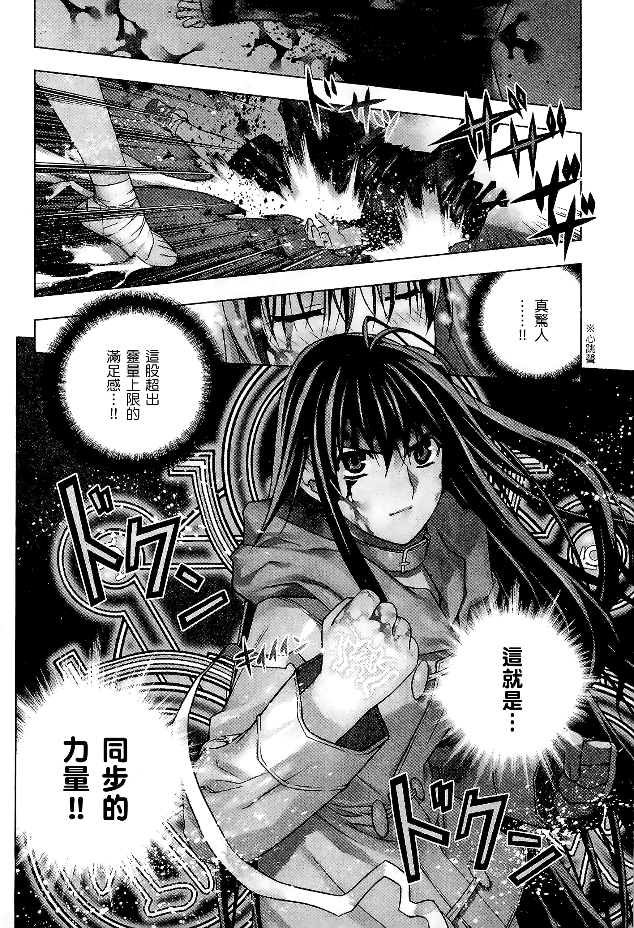第 110 页