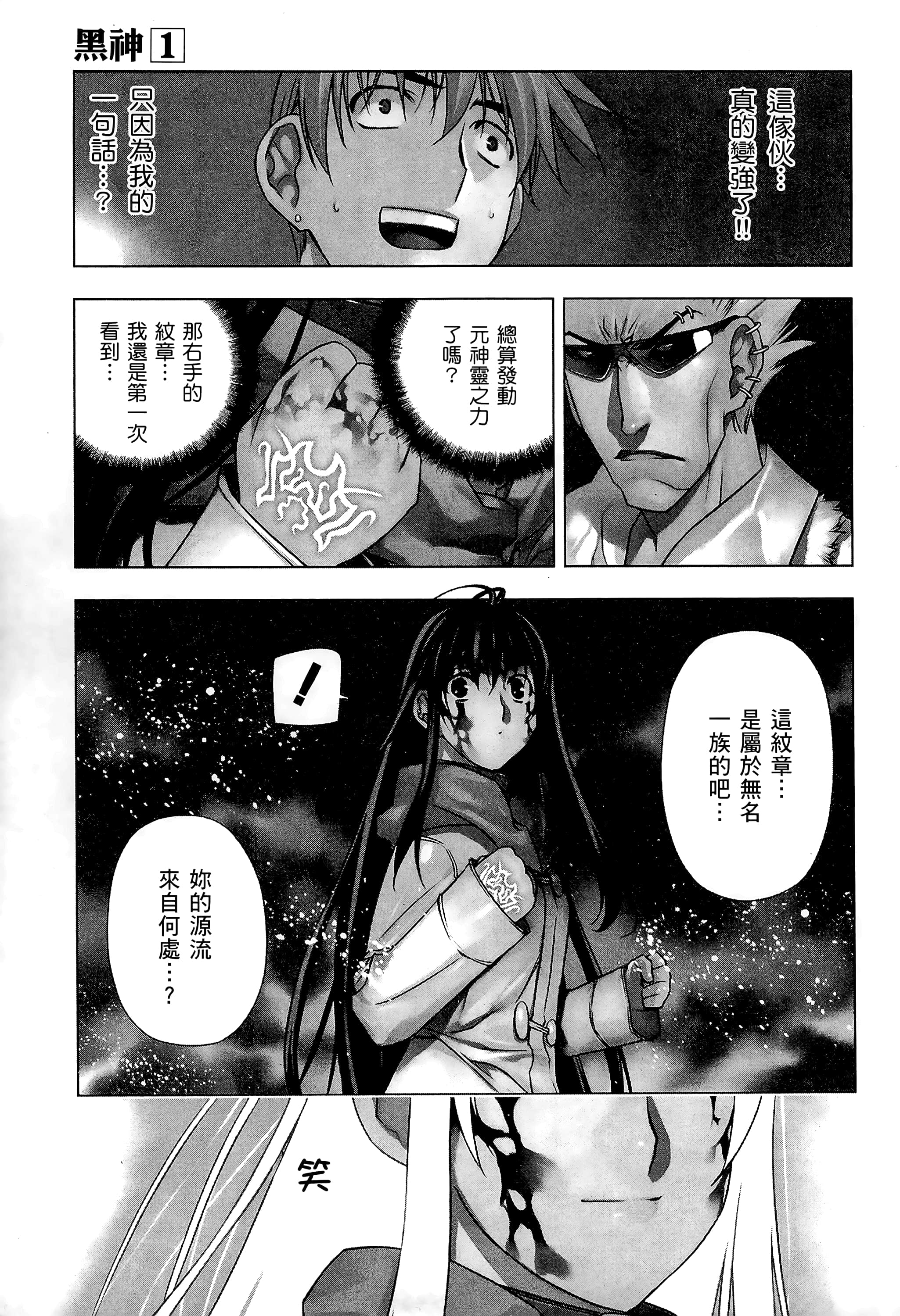 第 111 页