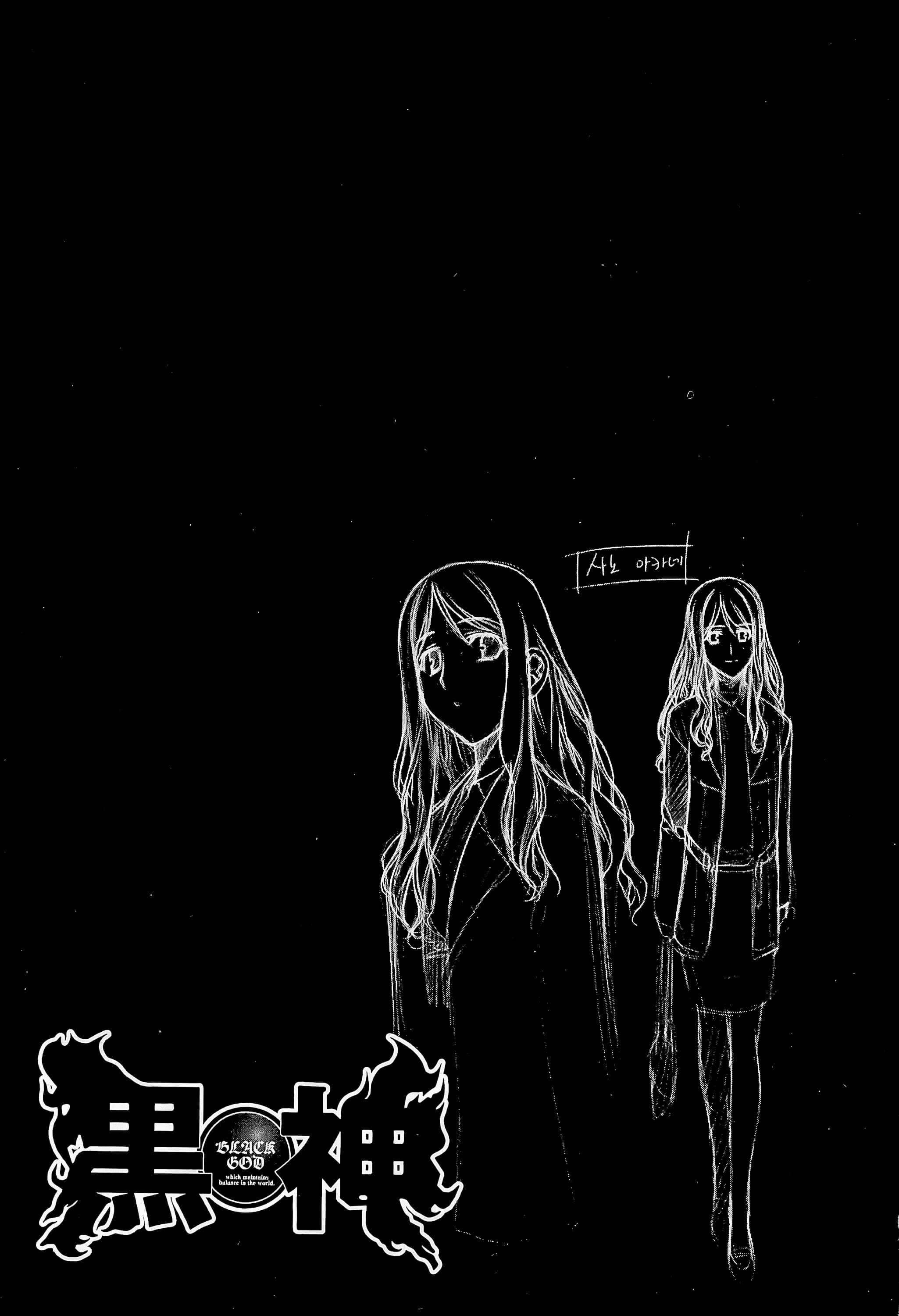 第 112 页