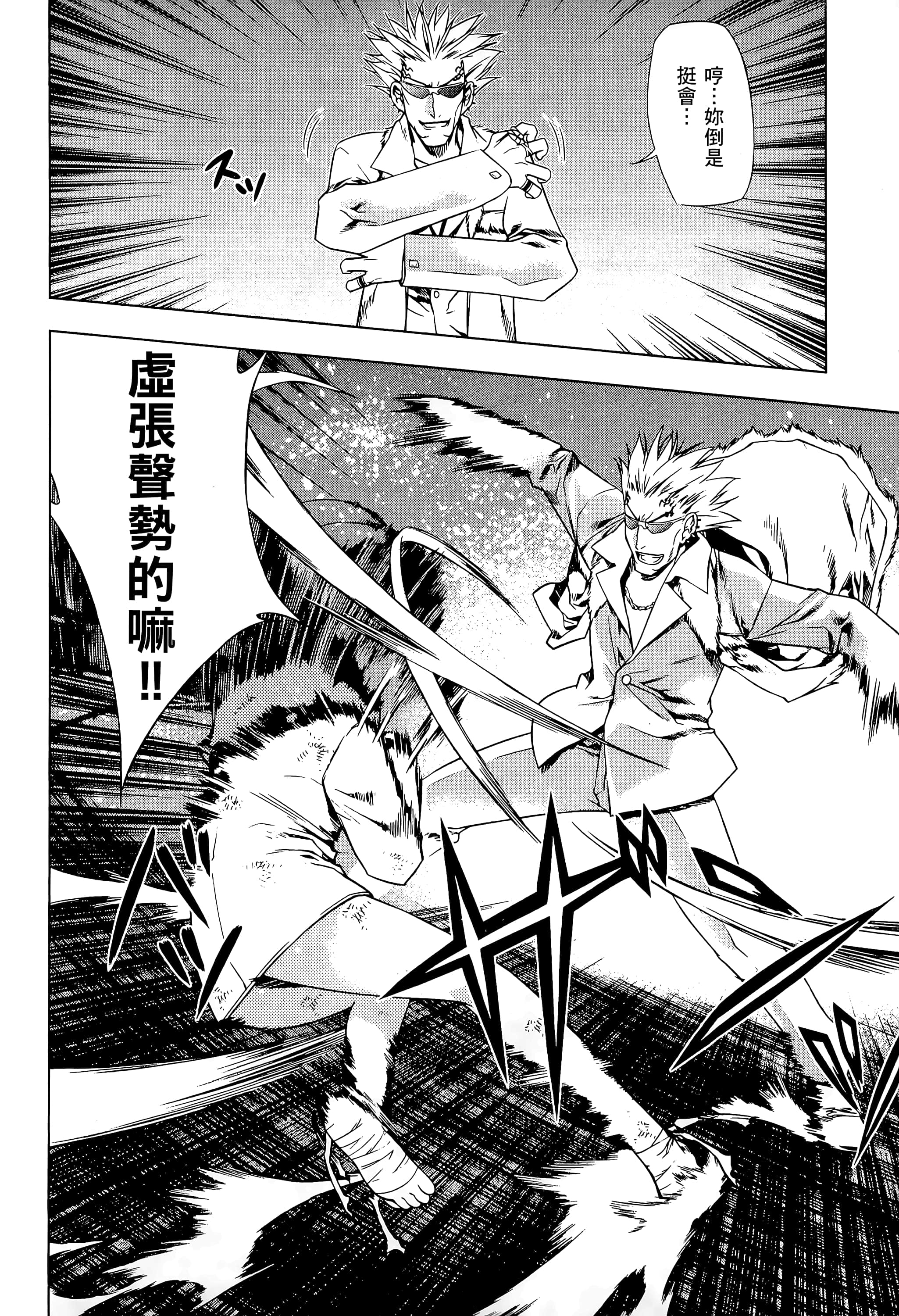 第 114 页