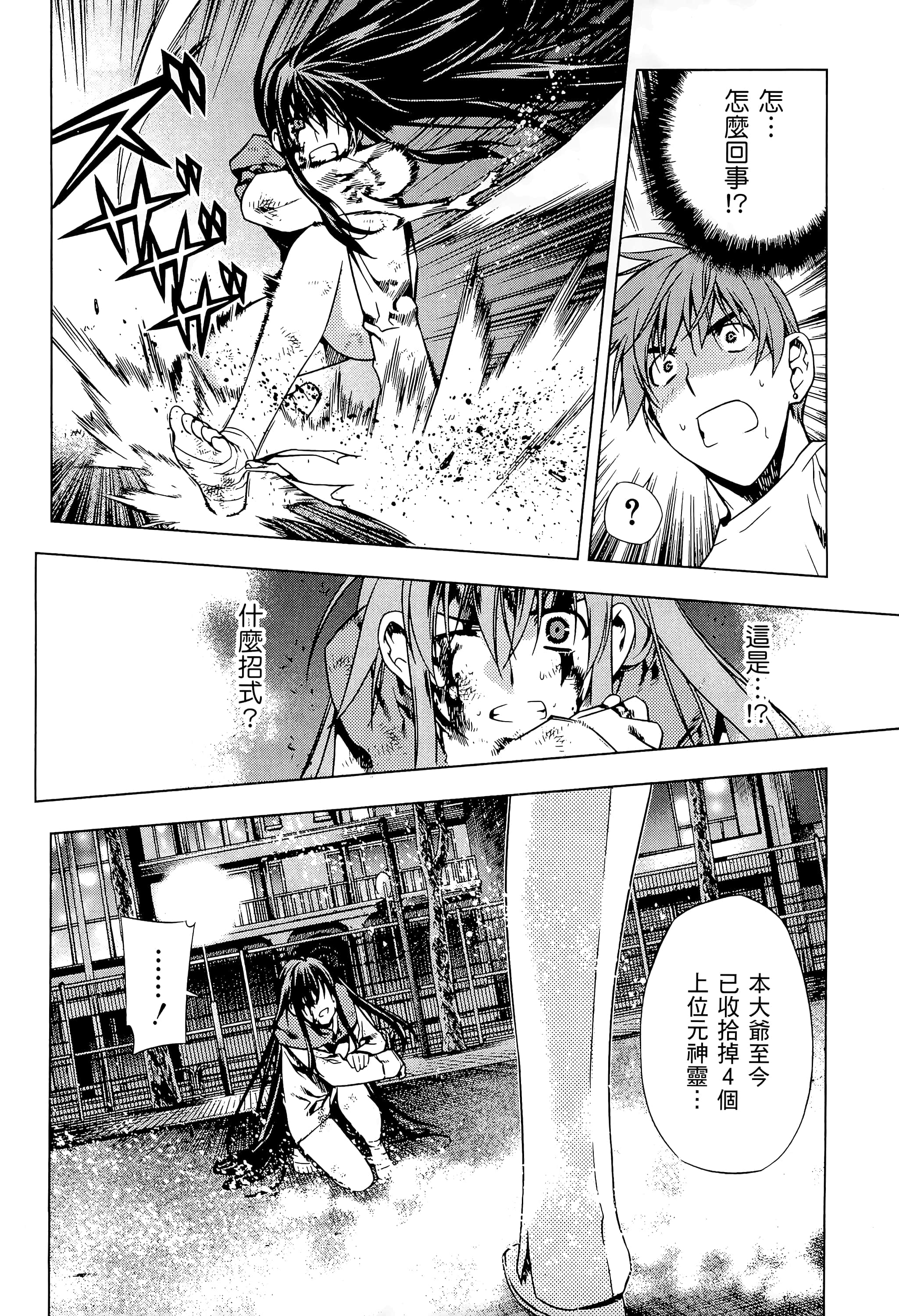 第 116 页