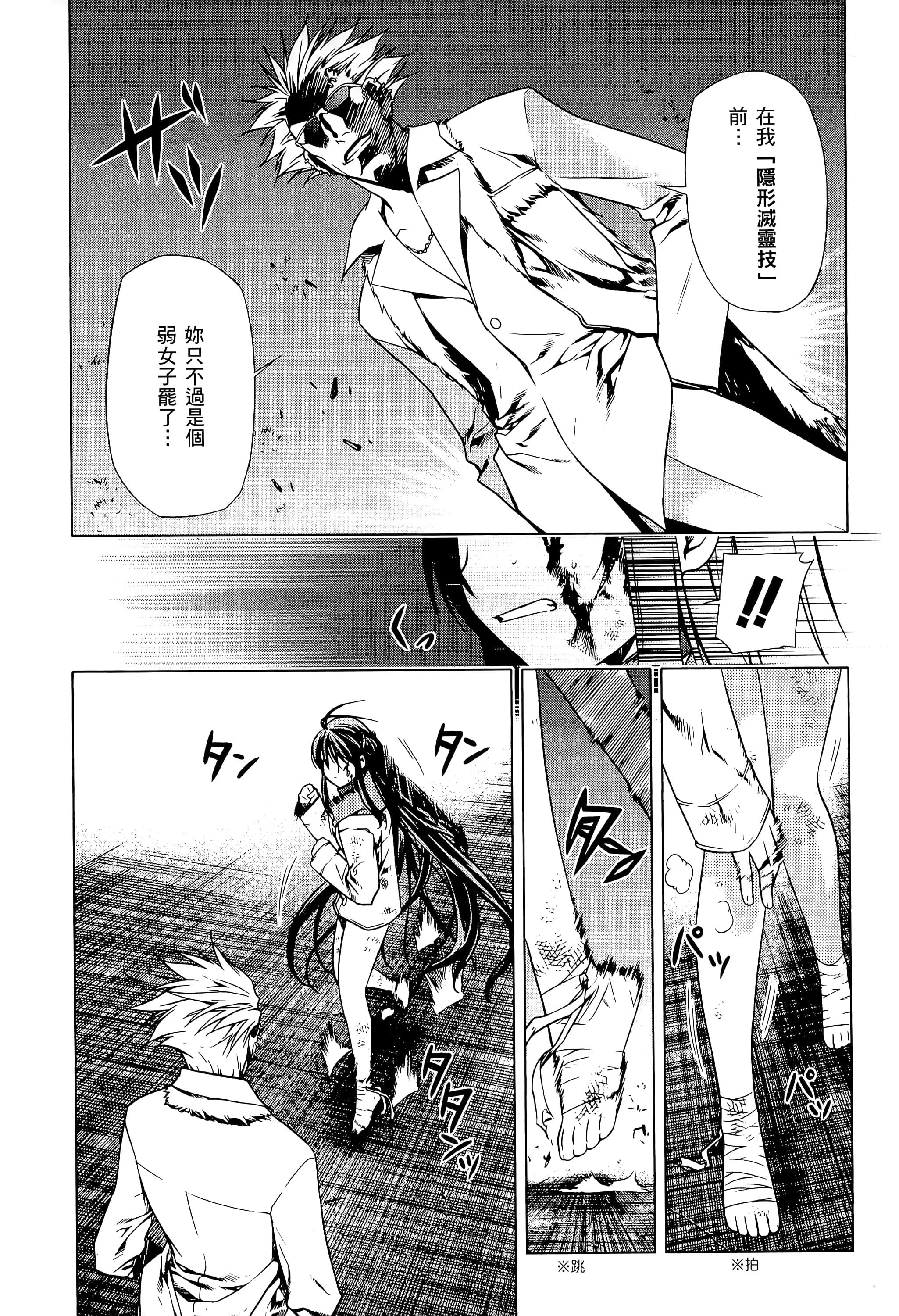 第 117 页