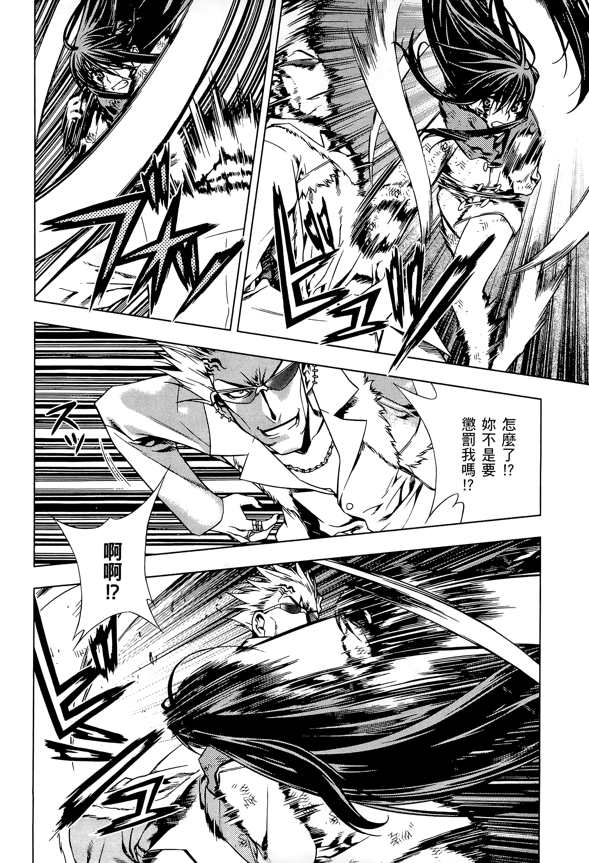 第 118 页