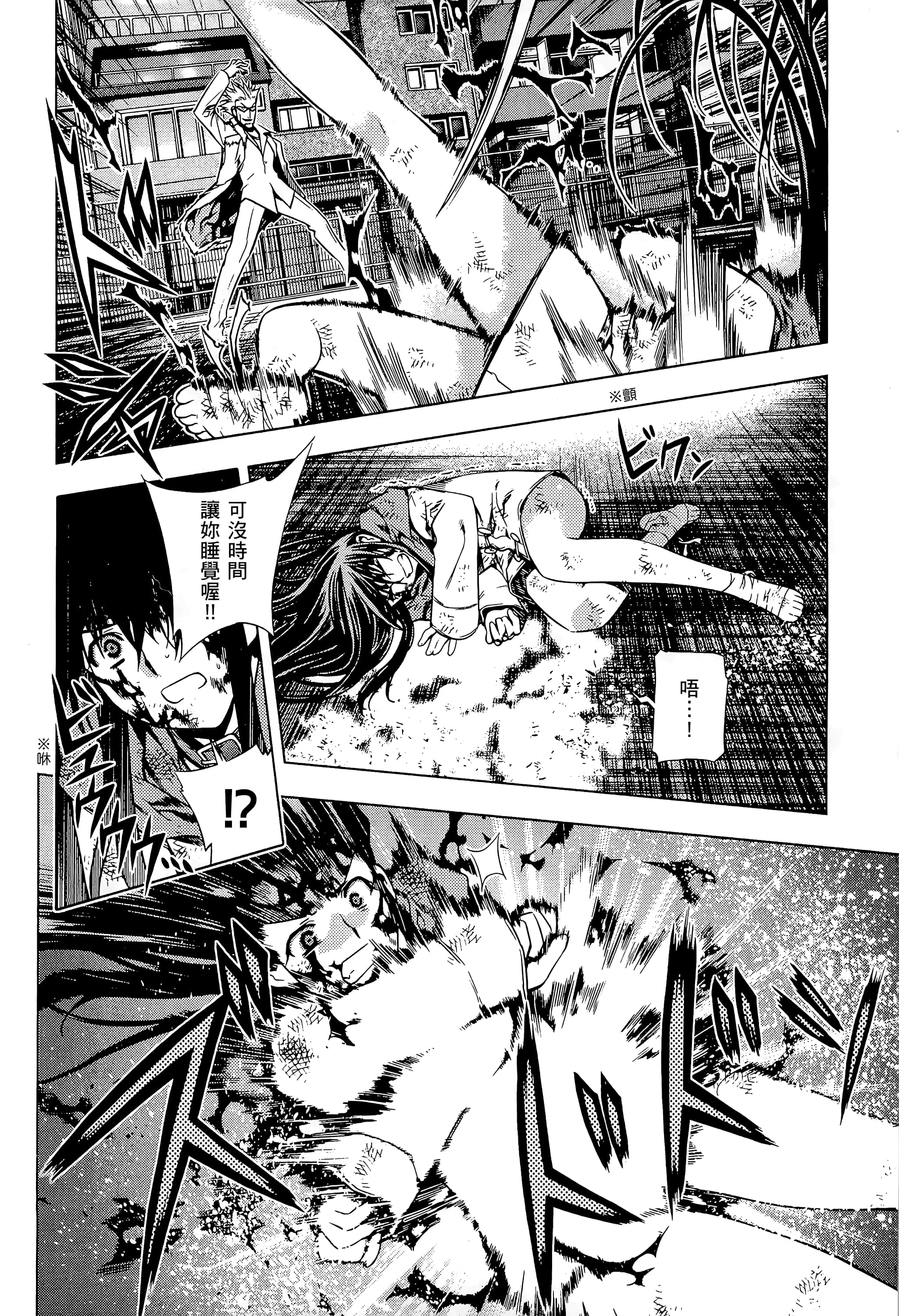 第 120 页