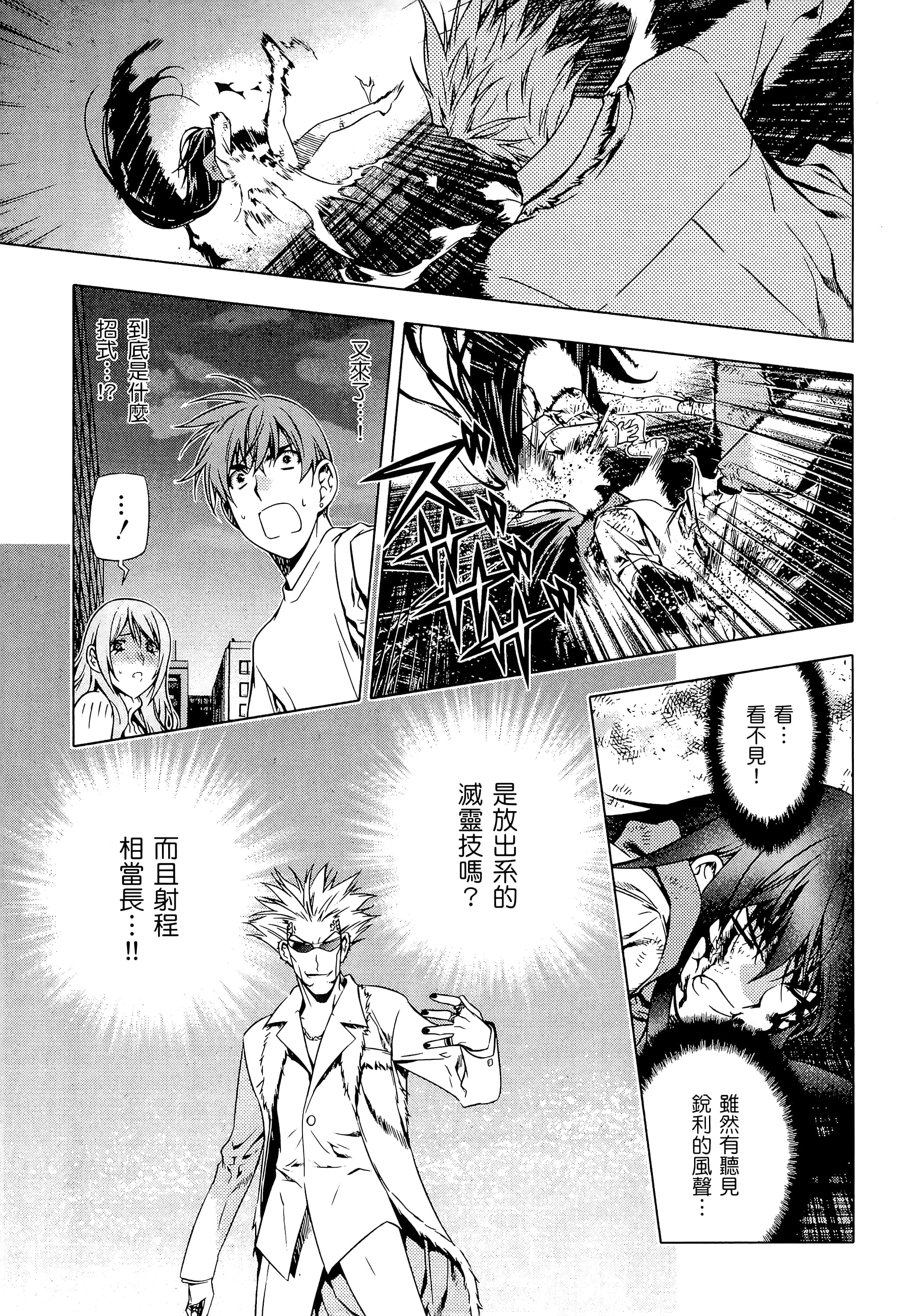第 121 页