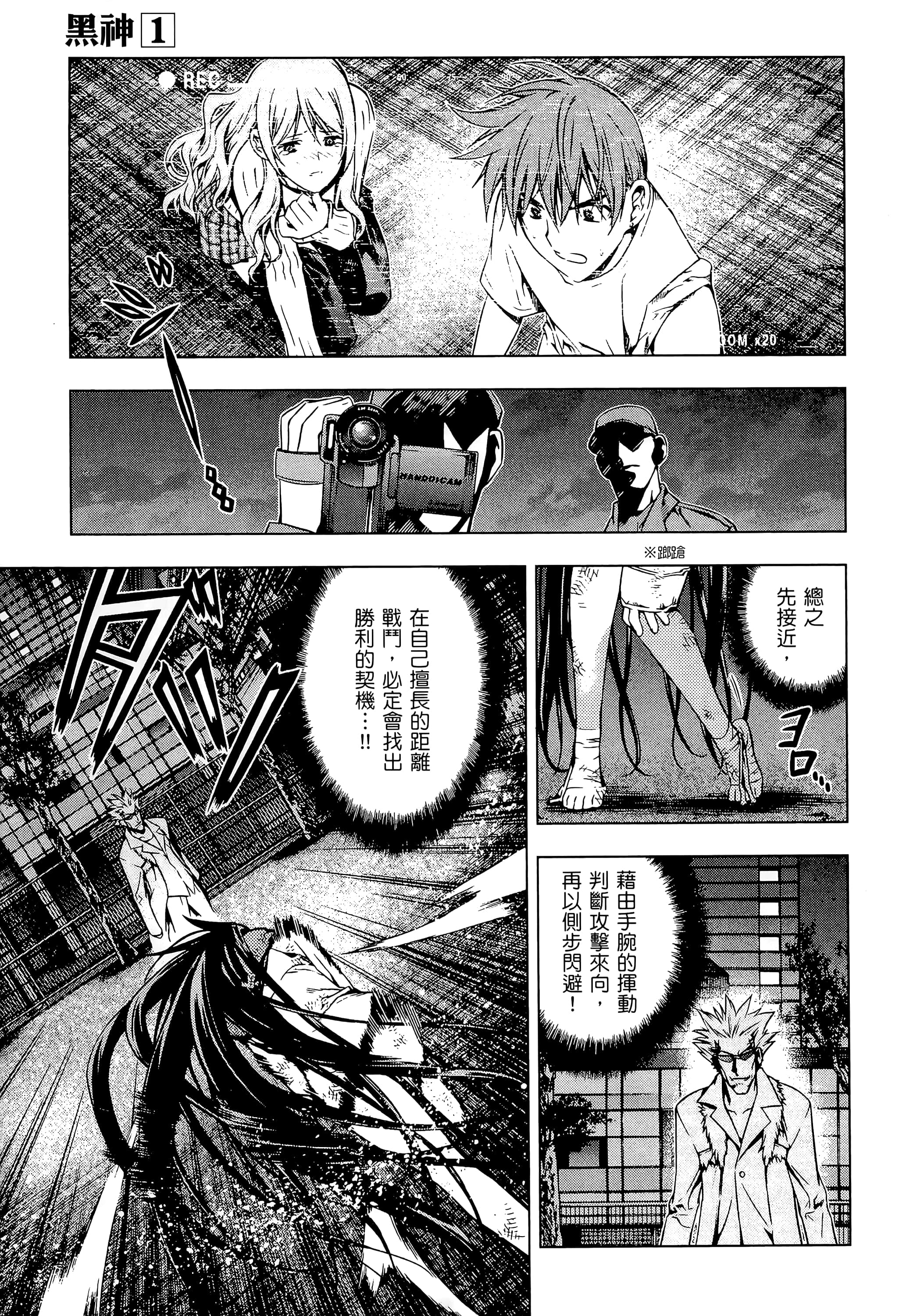 第 123 页