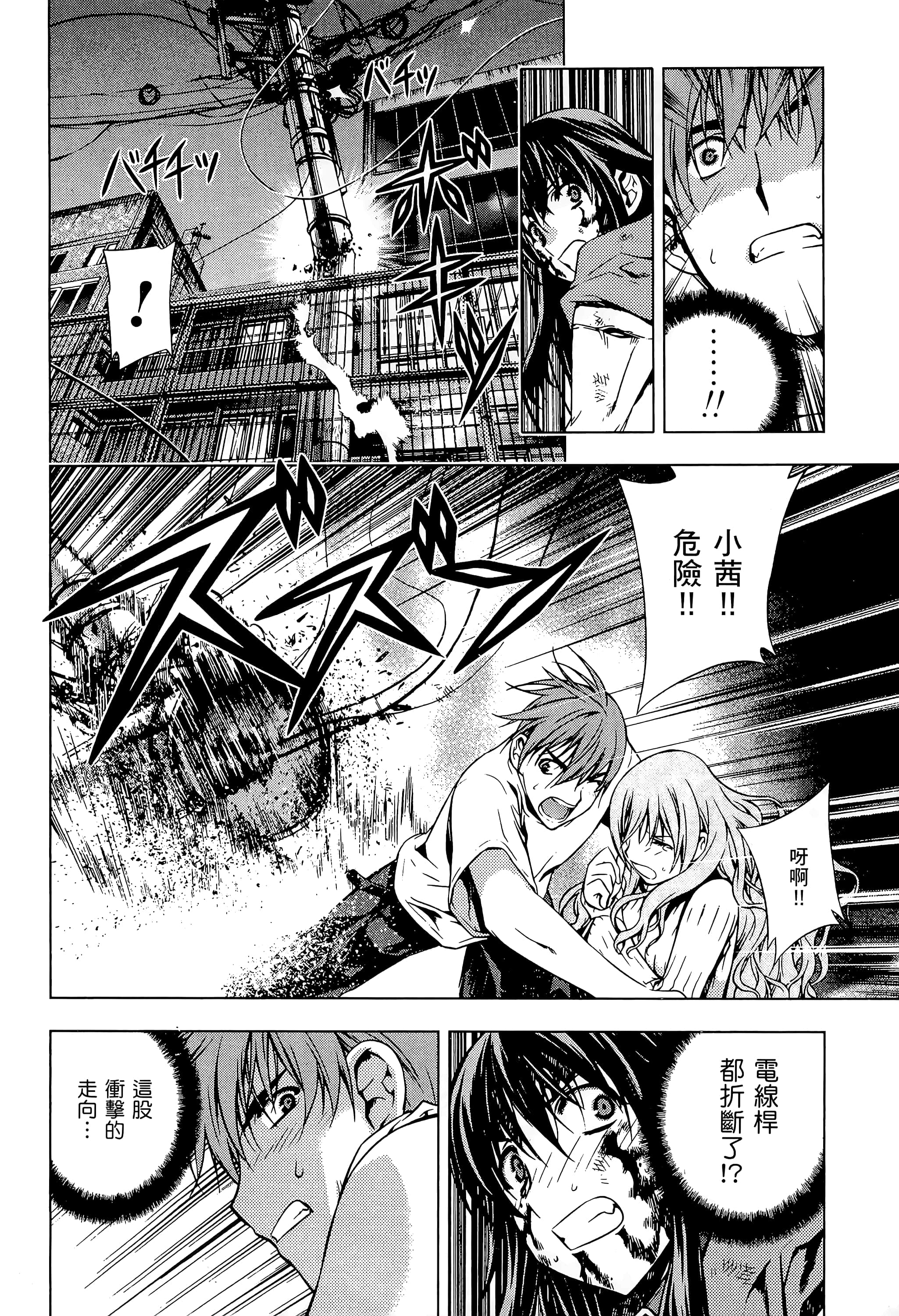 第 126 页