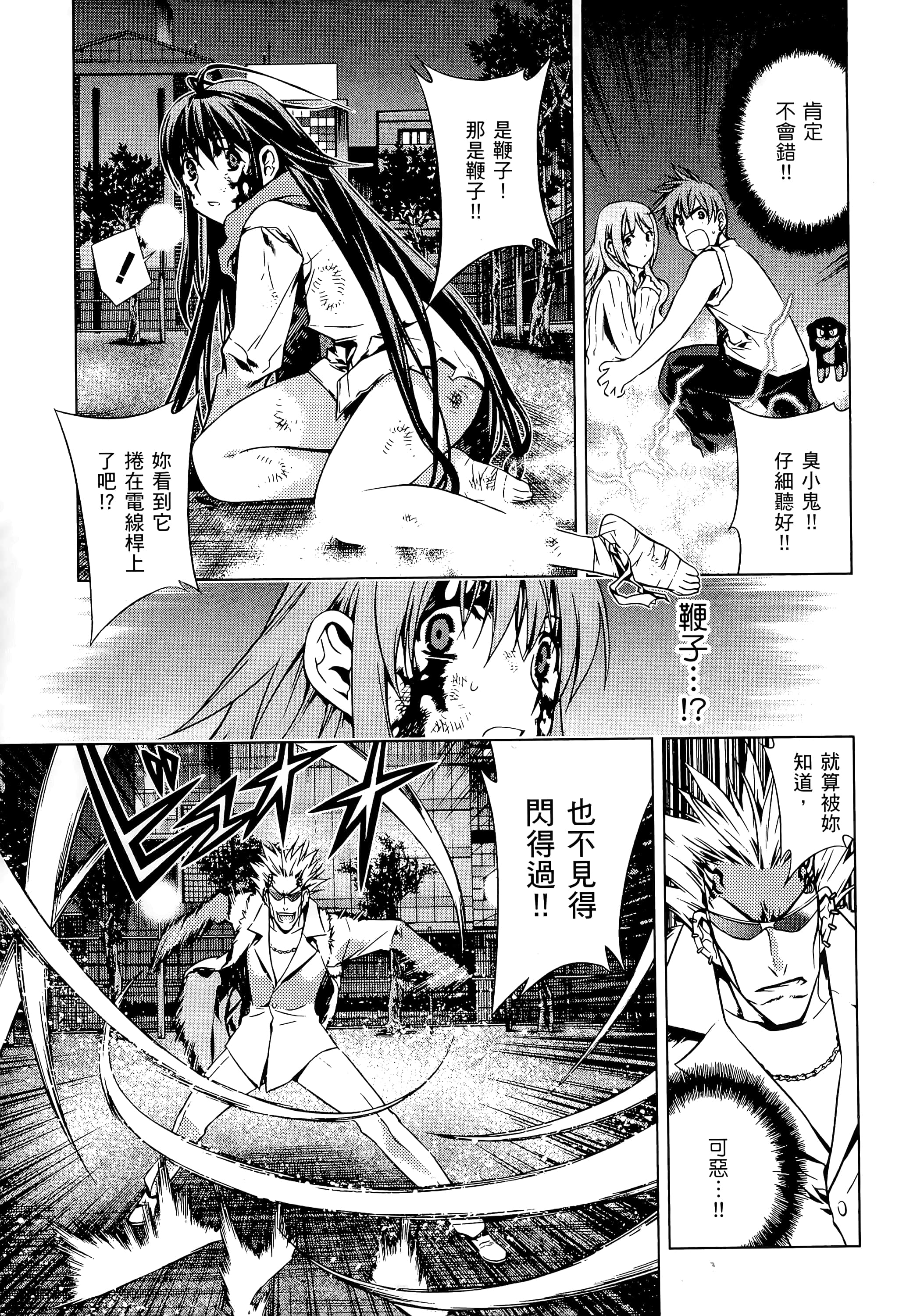 第 127 页