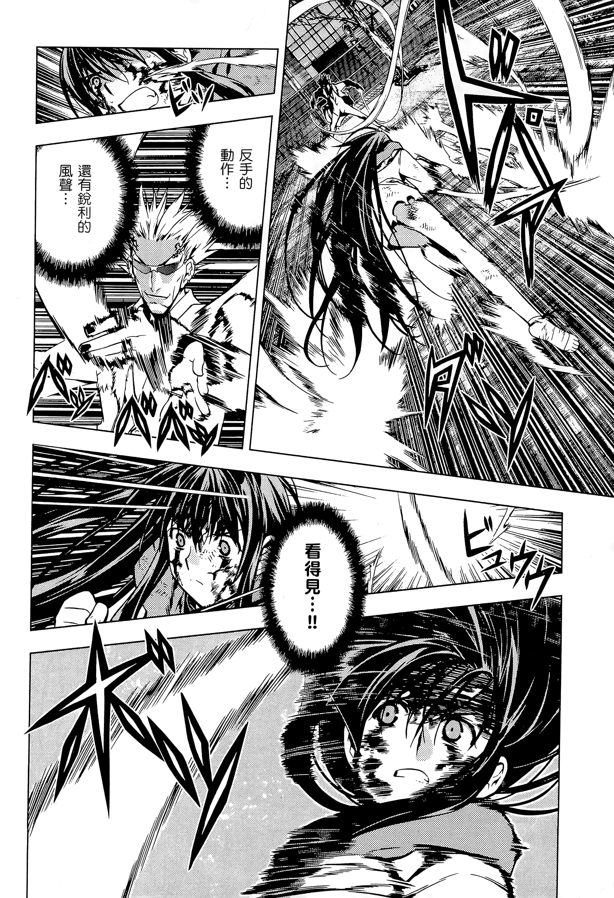 第 128 页