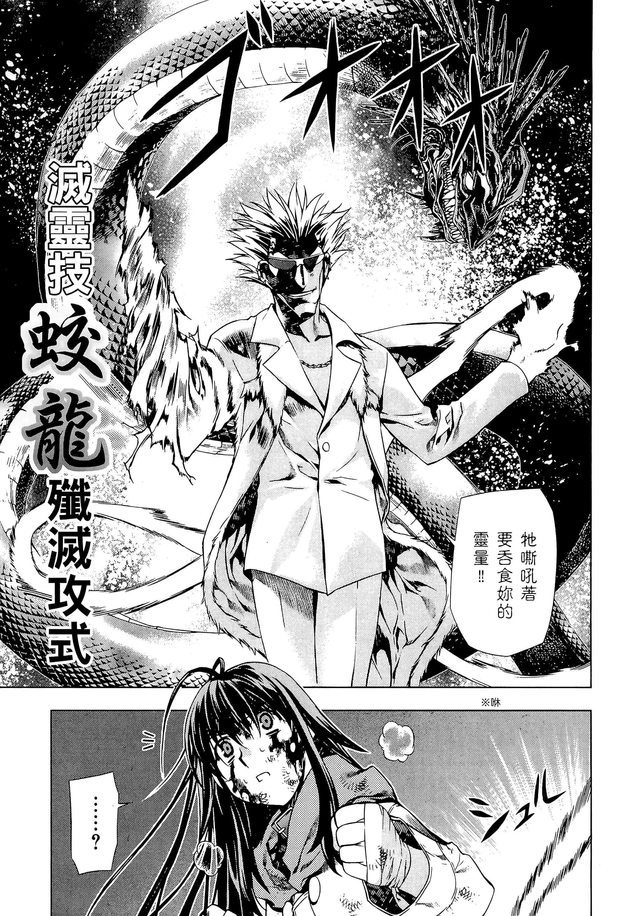 第 133 页