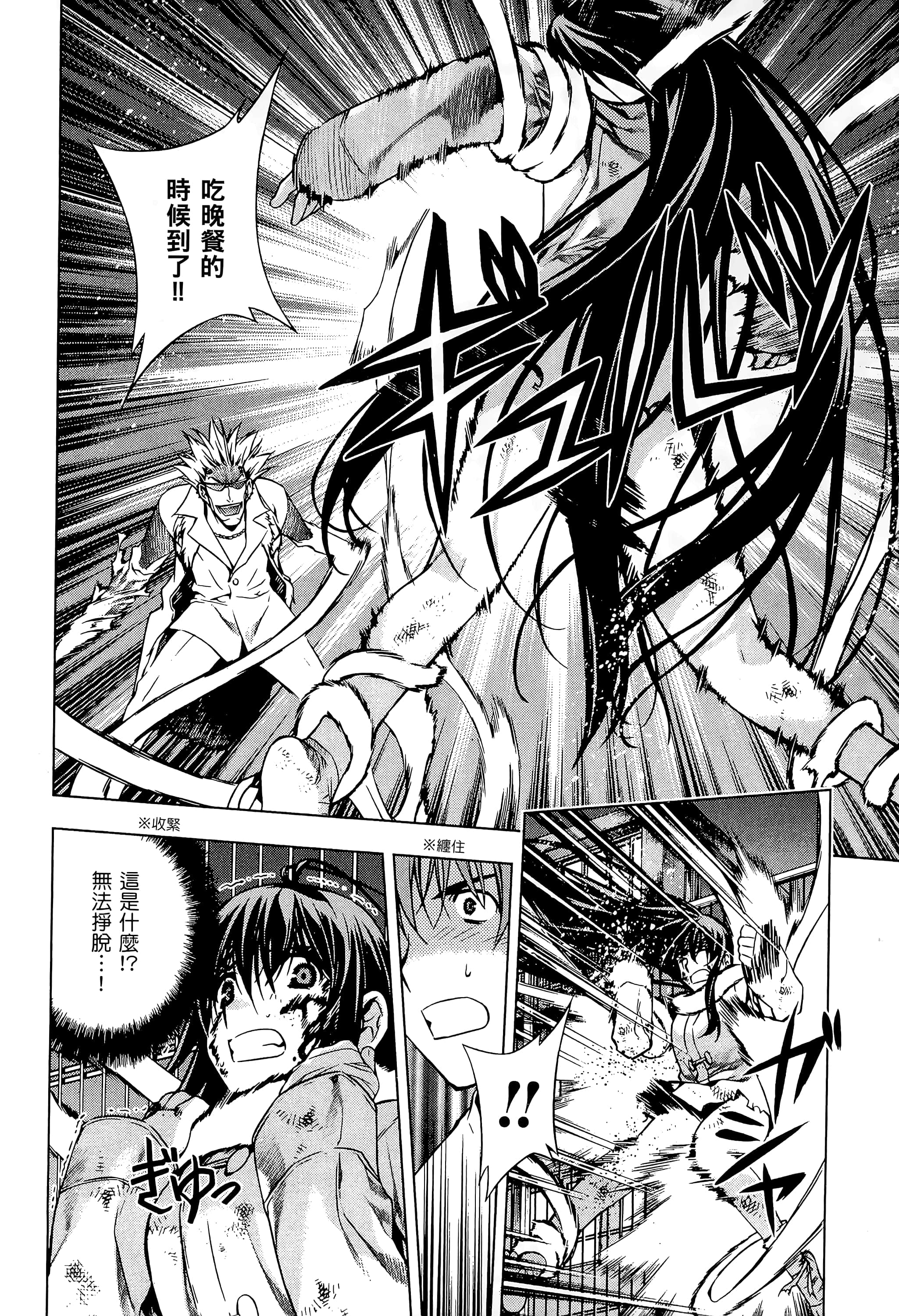 第 134 页