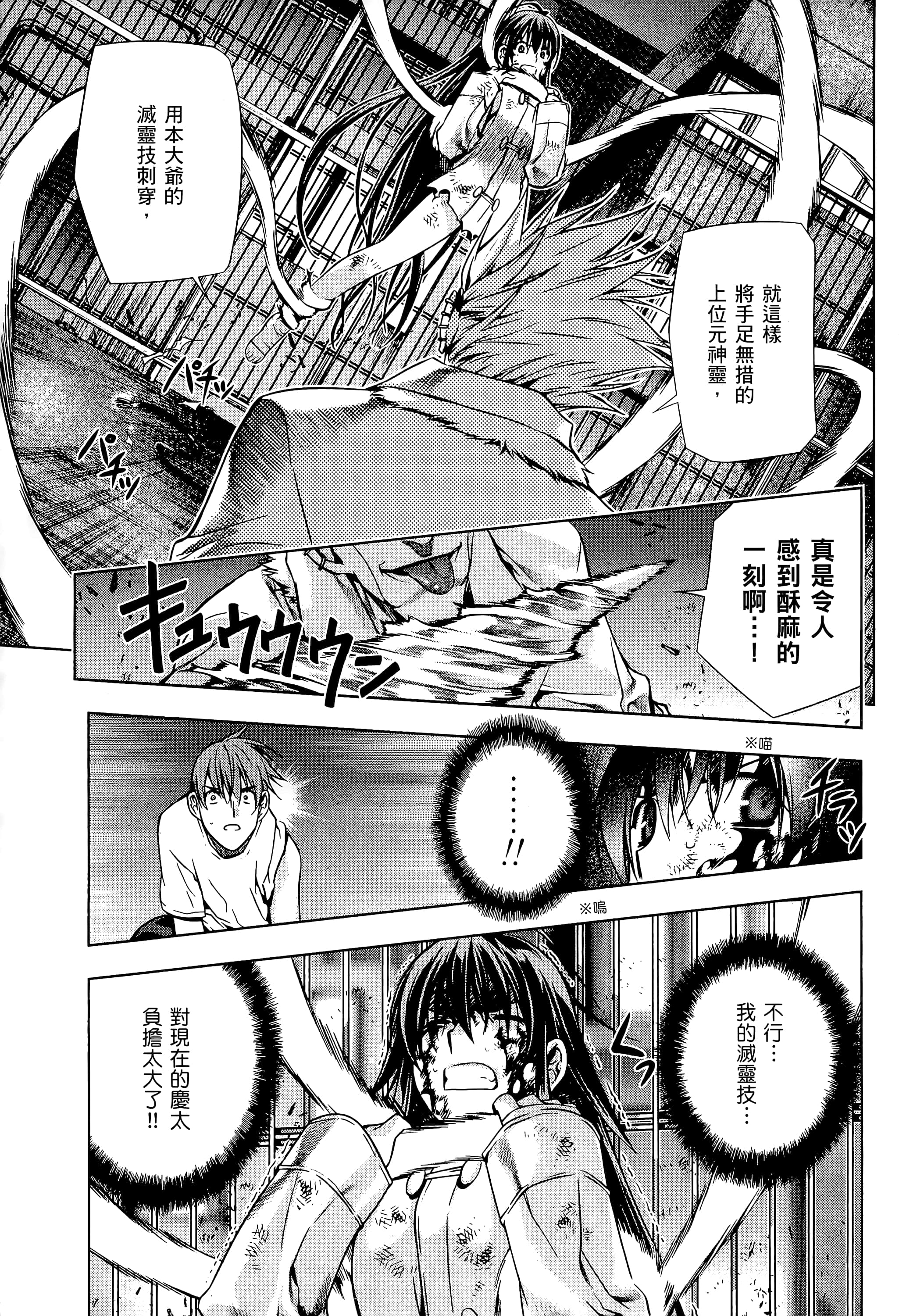 第 135 页