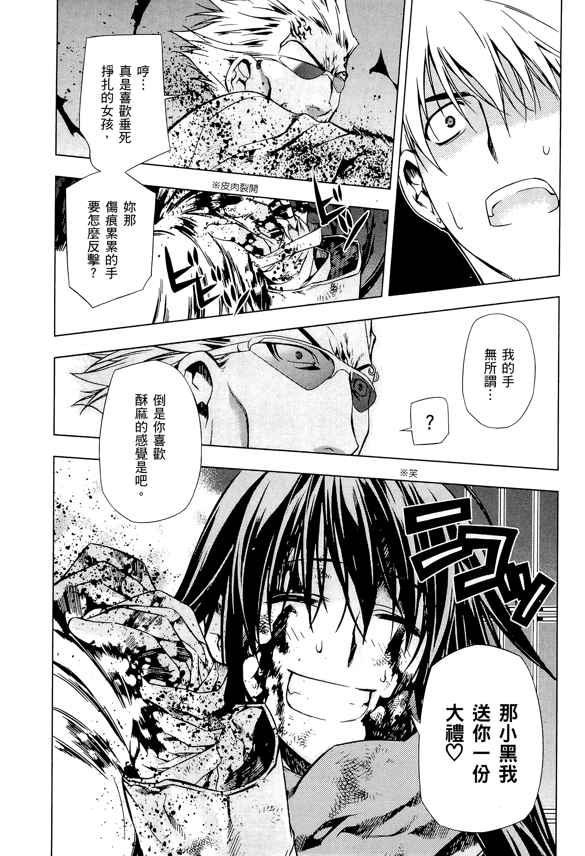 第 137 页