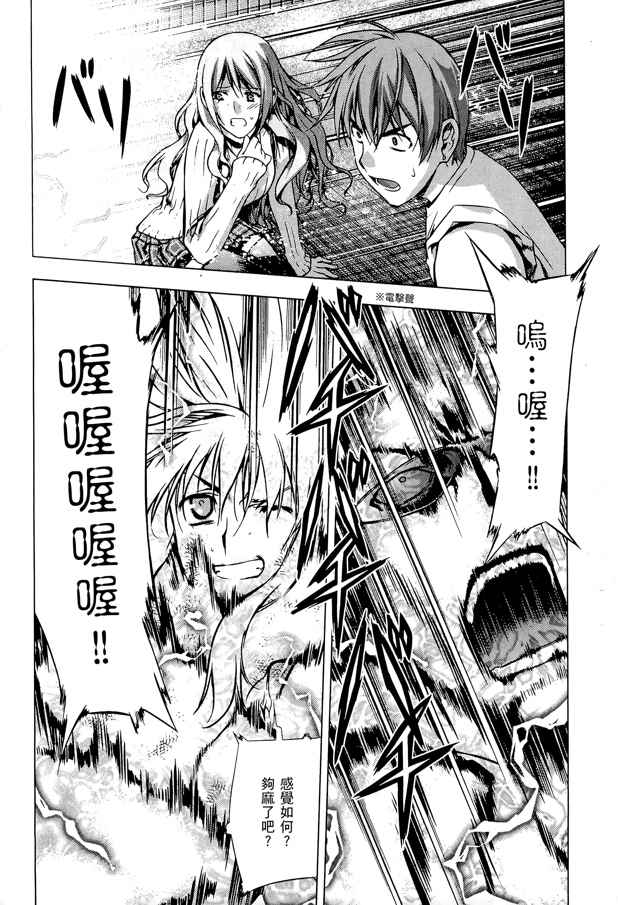 第 140 页