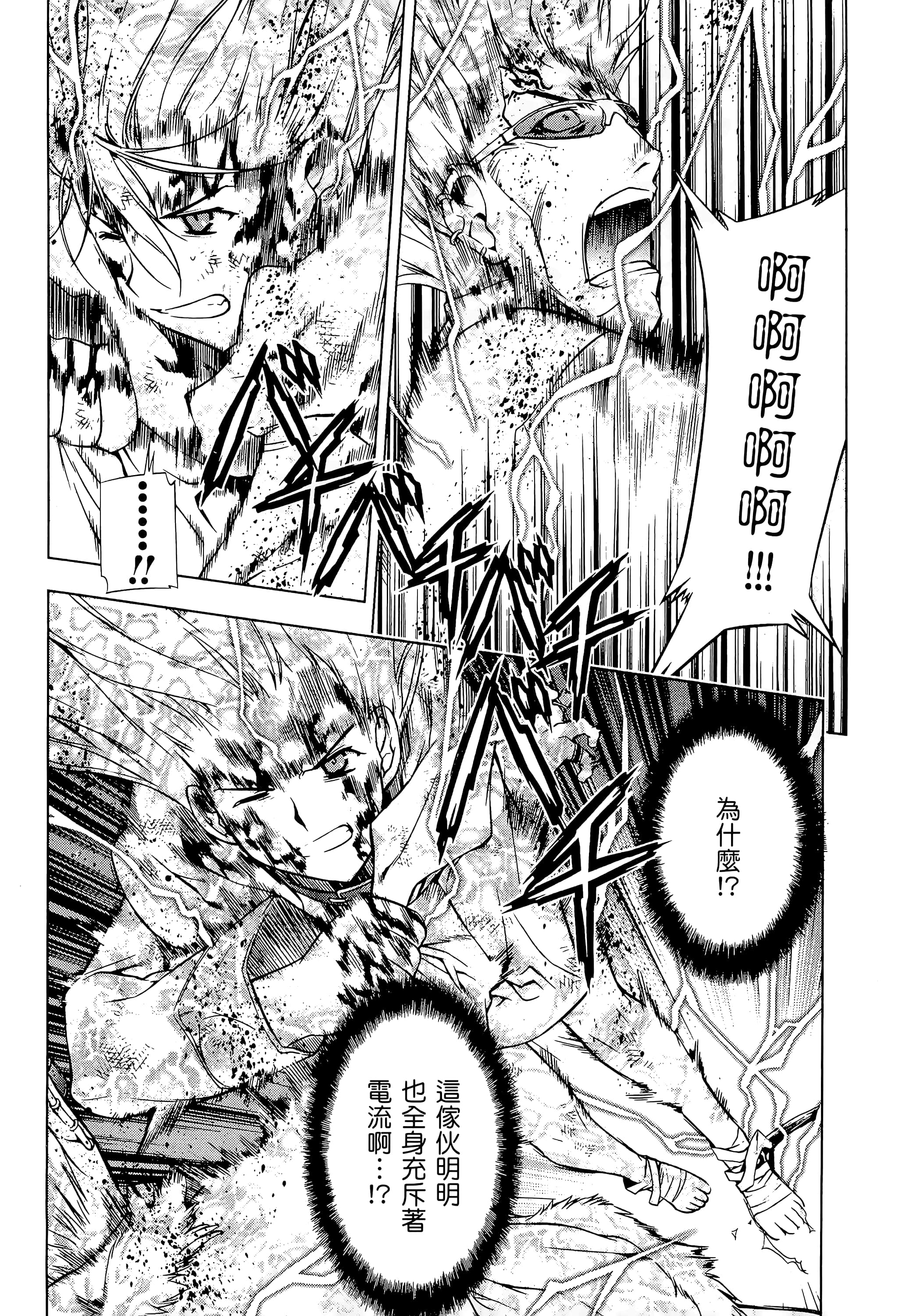 第 142 页