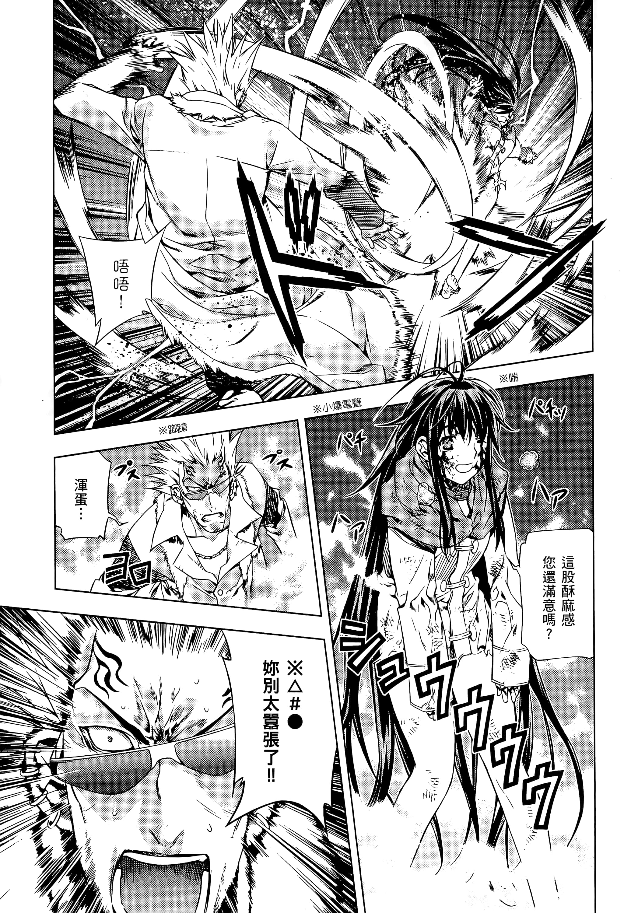 第 143 页