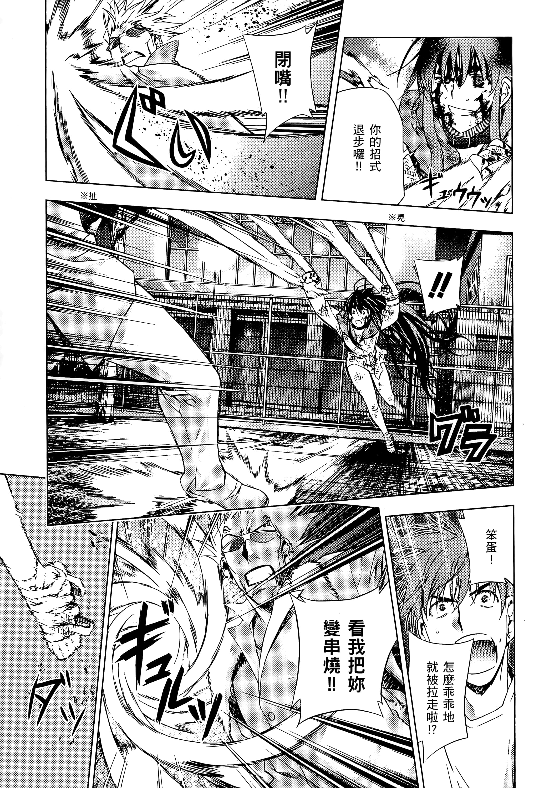 第 147 页