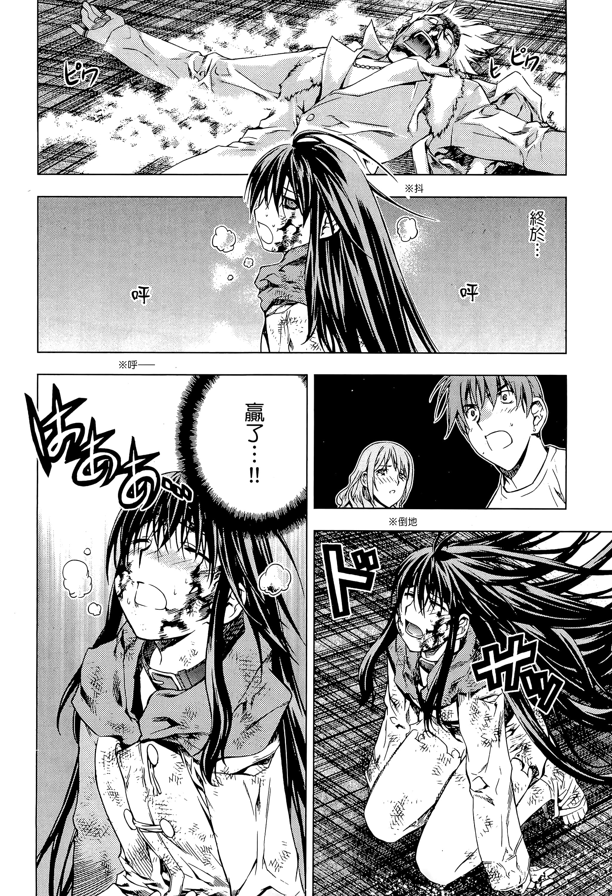 第 152 页